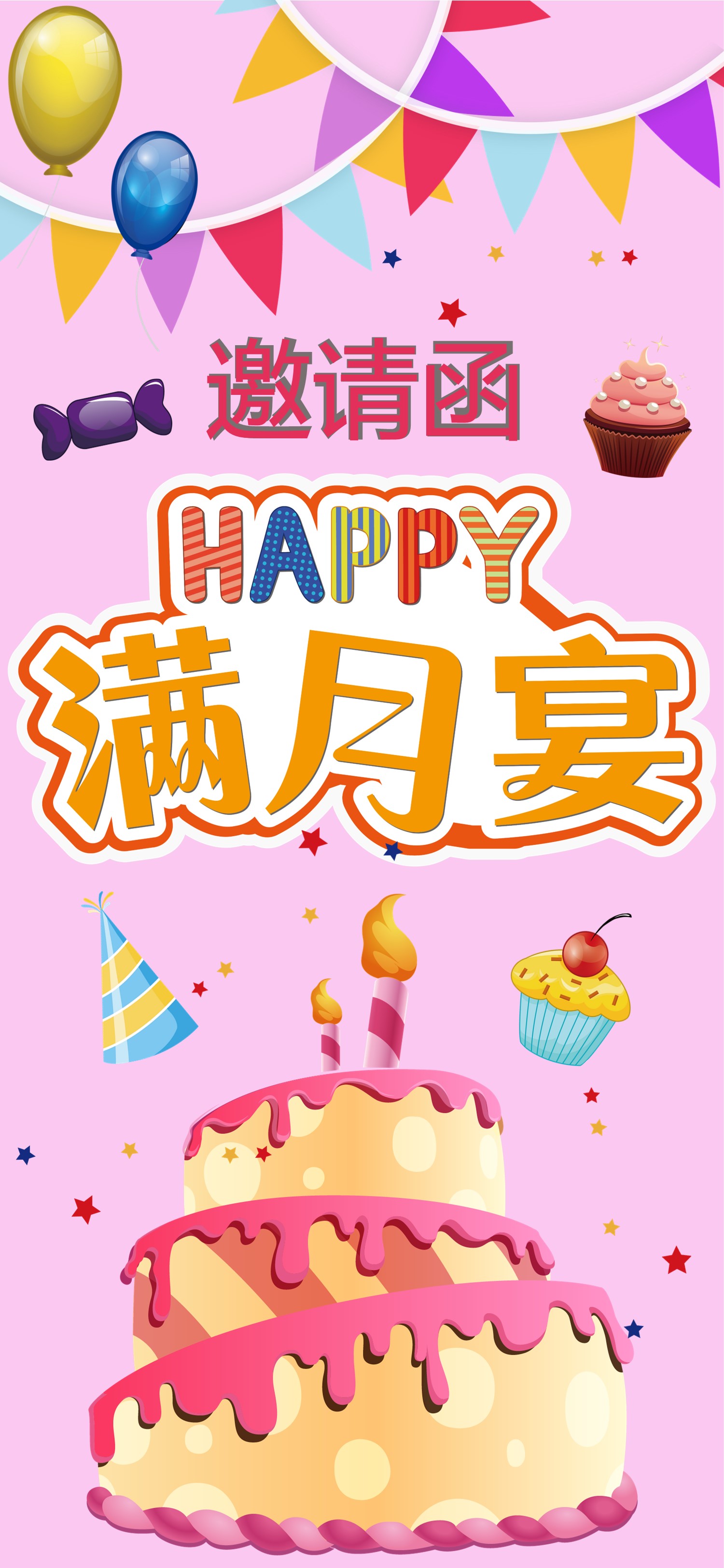 扁平化.B212-手机竖版PPT二选一下载.B212-手机竖版PPT.38的PPT模板-1/12