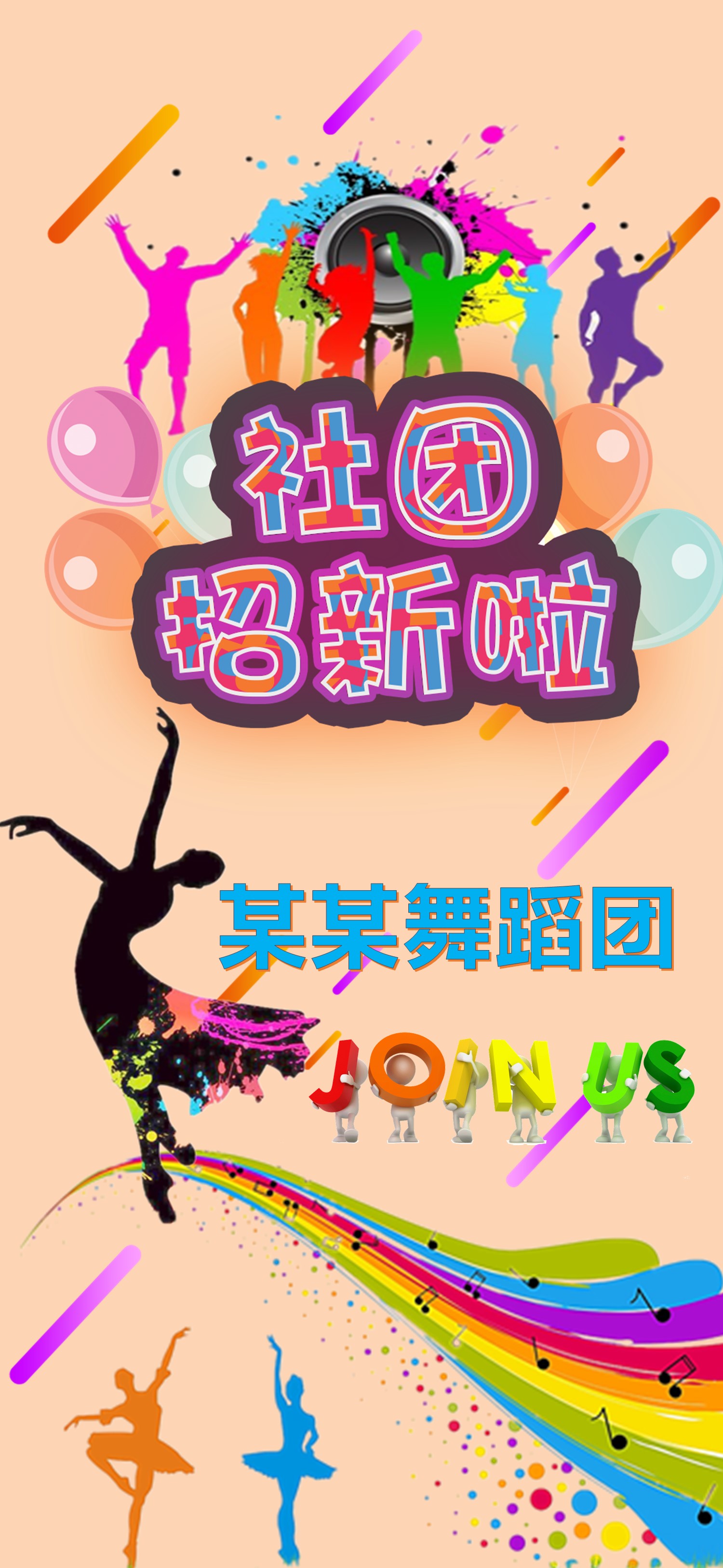 扁平化.B212-手机竖版PPT二选一下载.B212-手机竖版PPT.4的PPT模板-1/12