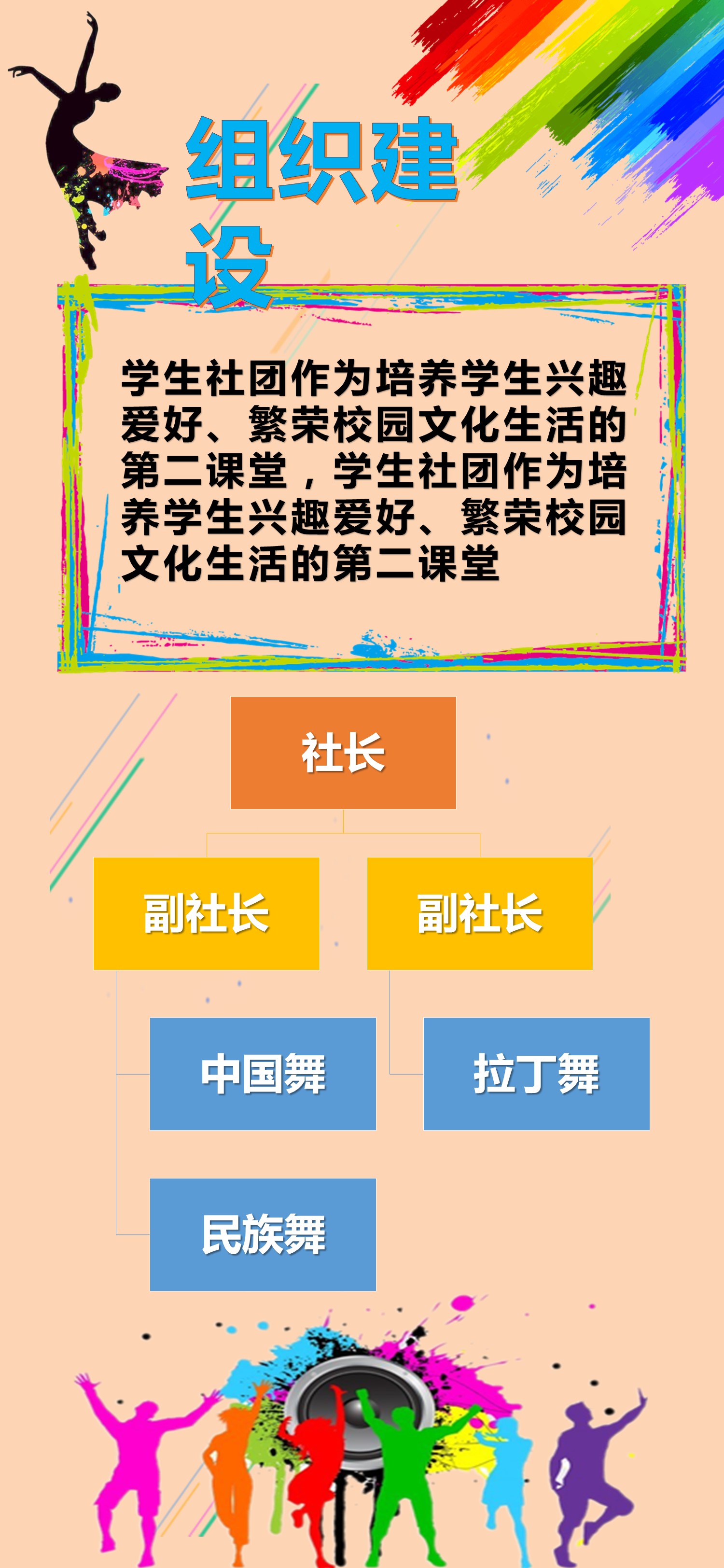 扁平化.B212-手机竖版PPT二选一下载.B212-手机竖版PPT.4的PPT模板-5/12