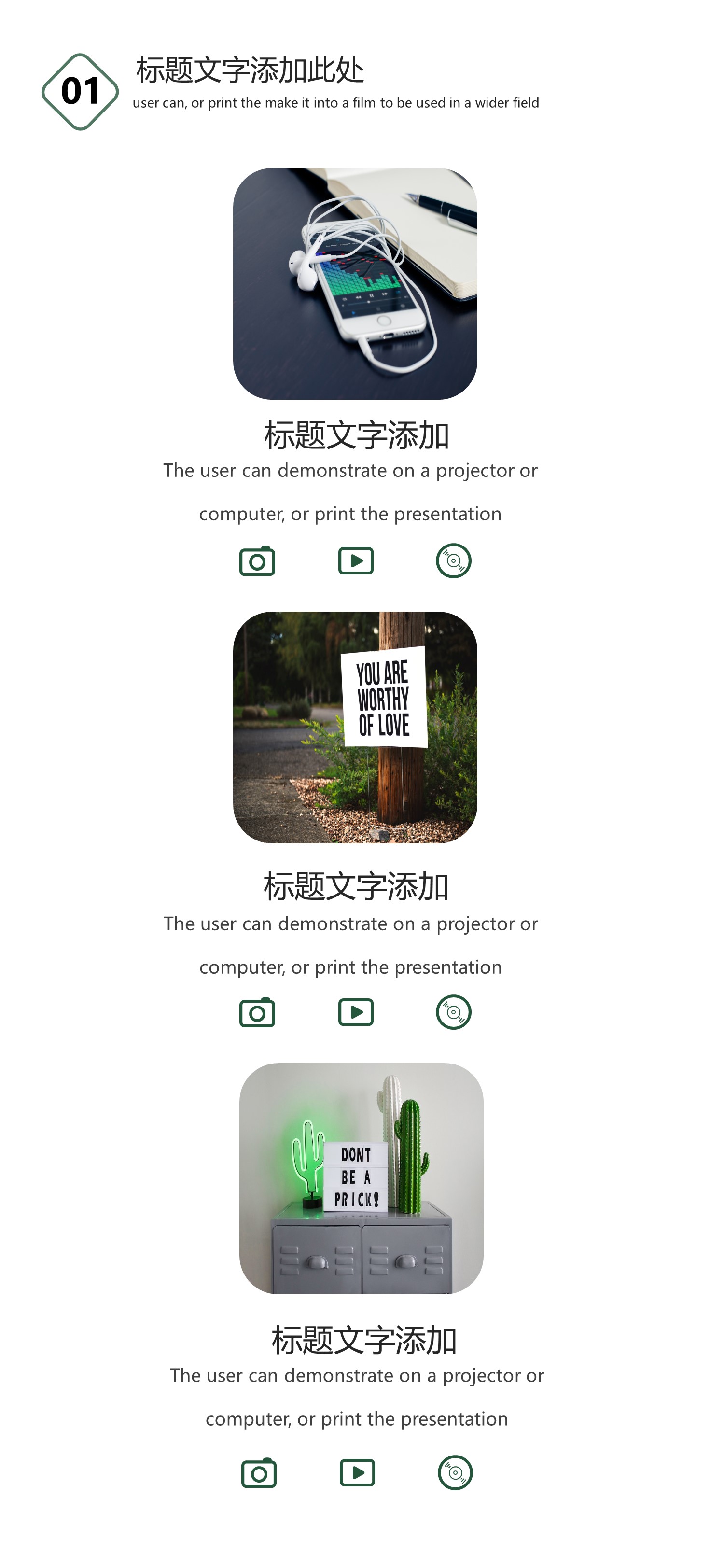 扁平化.B212-手机竖版PPT二选一下载.B212-手机竖版PPT.40的PPT模板-5/29