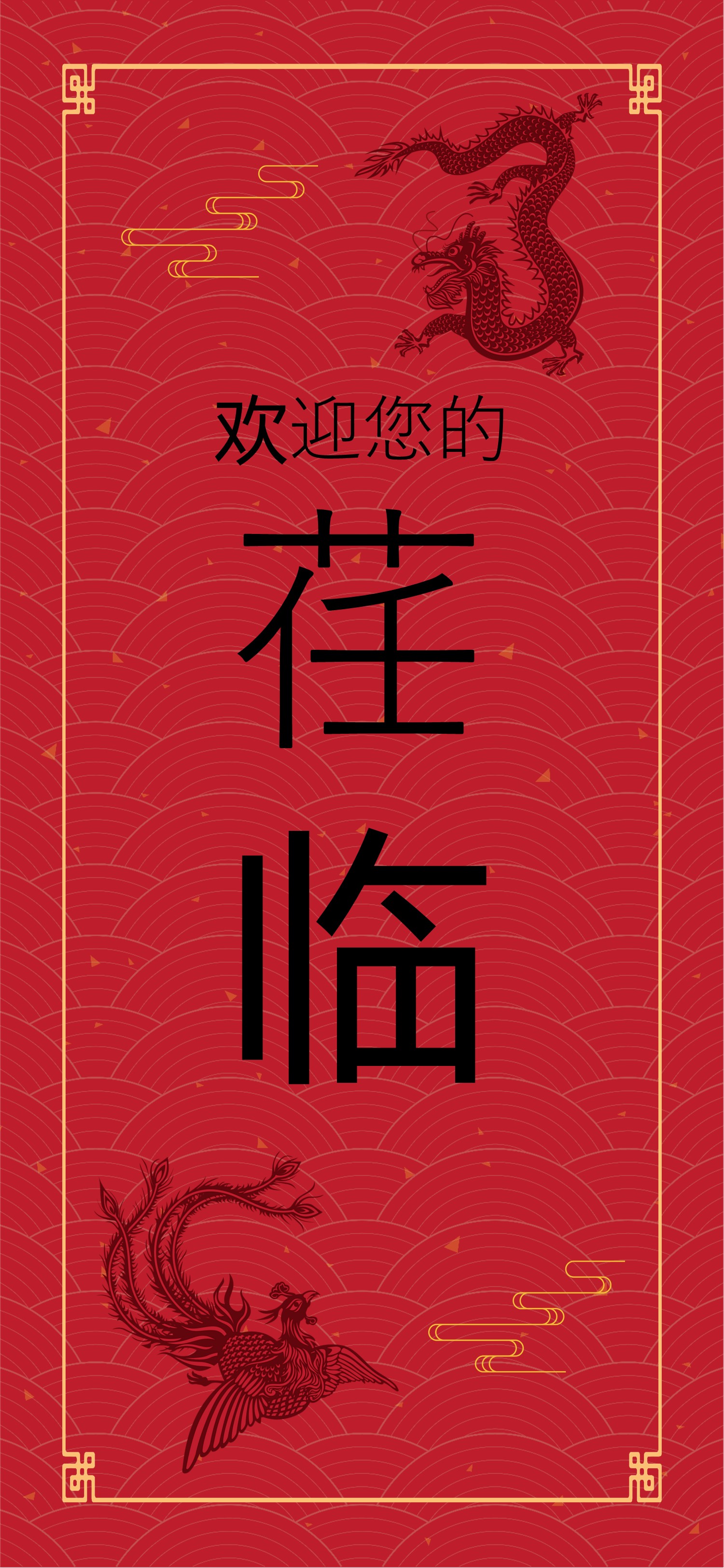 扁平化.B212-手机竖版PPT二选一下载.B212-手机竖版PPT.43的PPT模板-7/12