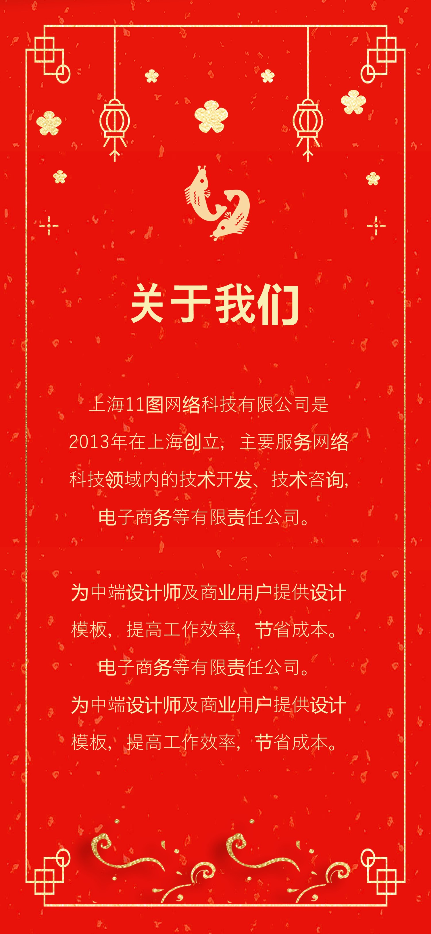 扁平化.B212-手机竖版PPT二选一下载.B212-手机竖版PPT.44的PPT模板-2/12