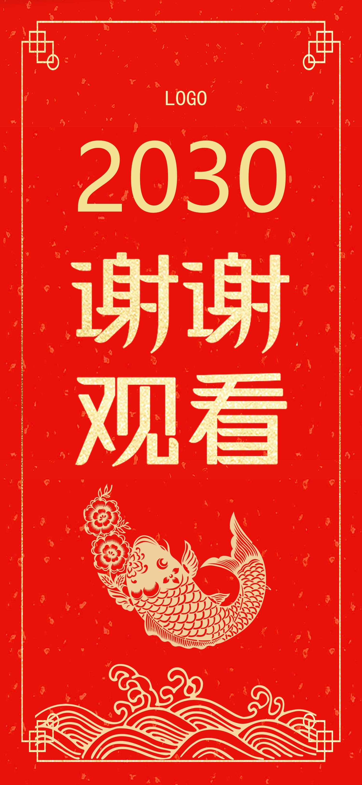 扁平化.B212-手机竖版PPT二选一下载.B212-手机竖版PPT.44的PPT模板-7/12