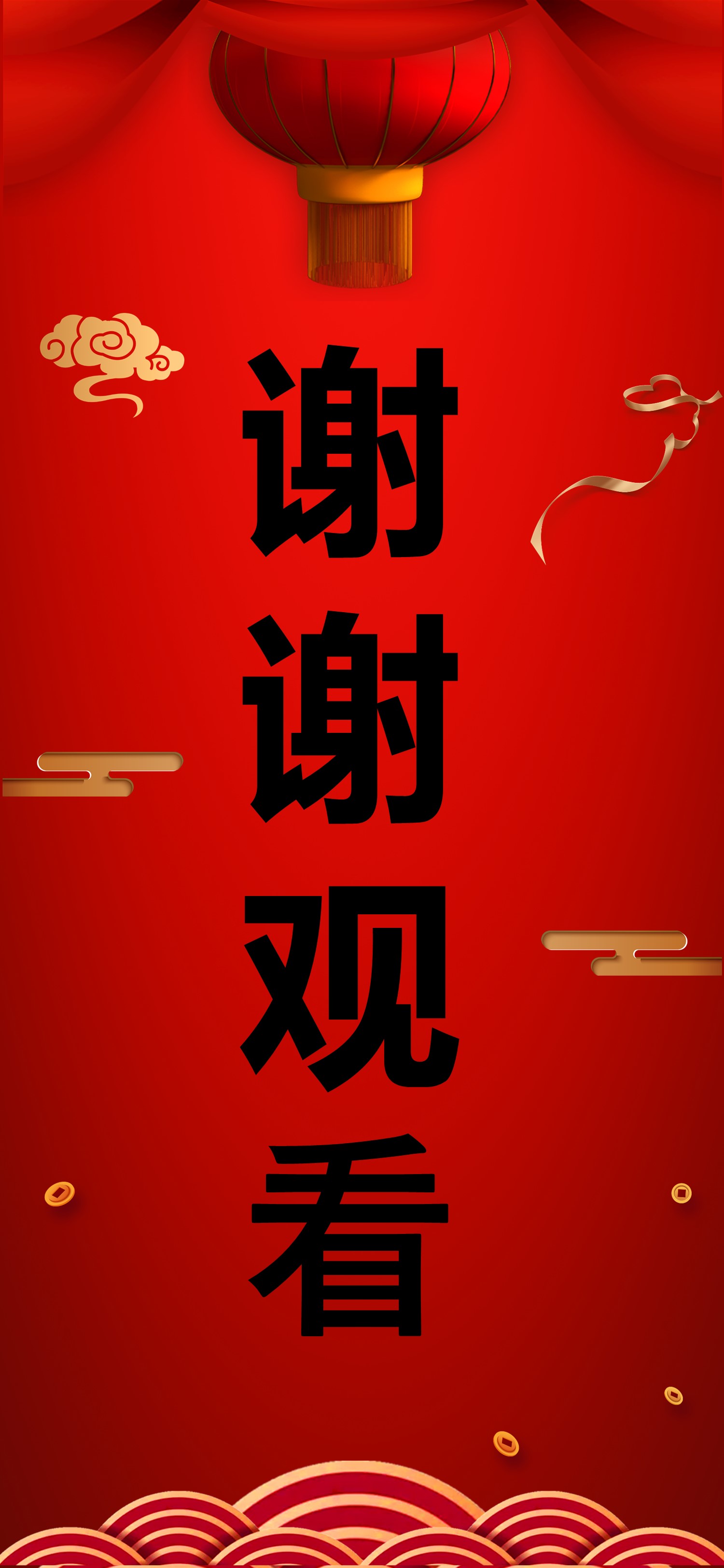 扁平化.B212-手机竖版PPT二选一下载.B212-手机竖版PPT.45的PPT模板-7/12