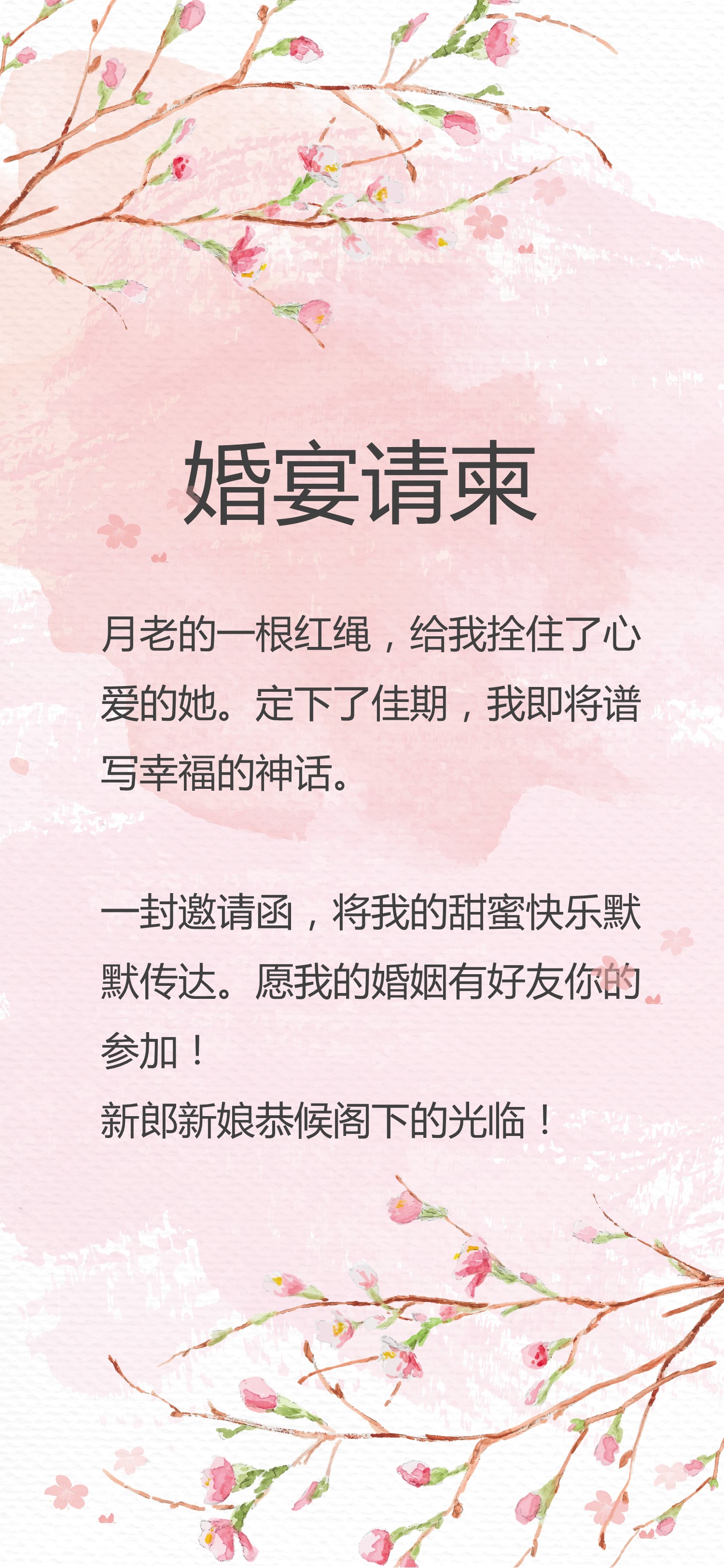 扁平化.B212-手机竖版PPT二选一下载.B212-手机竖版PPT.46的PPT模板-2/12
