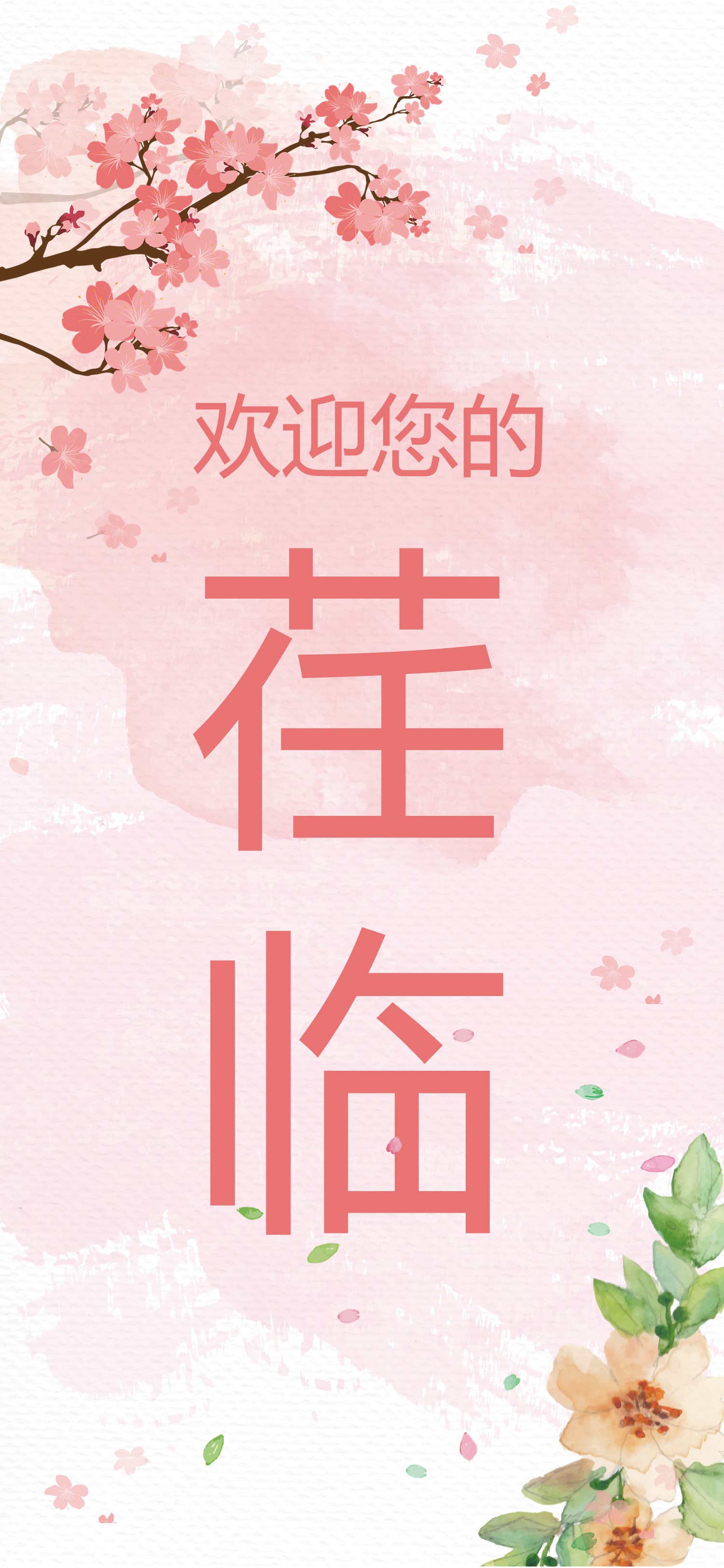 扁平化.B212-手机竖版PPT二选一下载.B212-手机竖版PPT.46的PPT模板-7/12