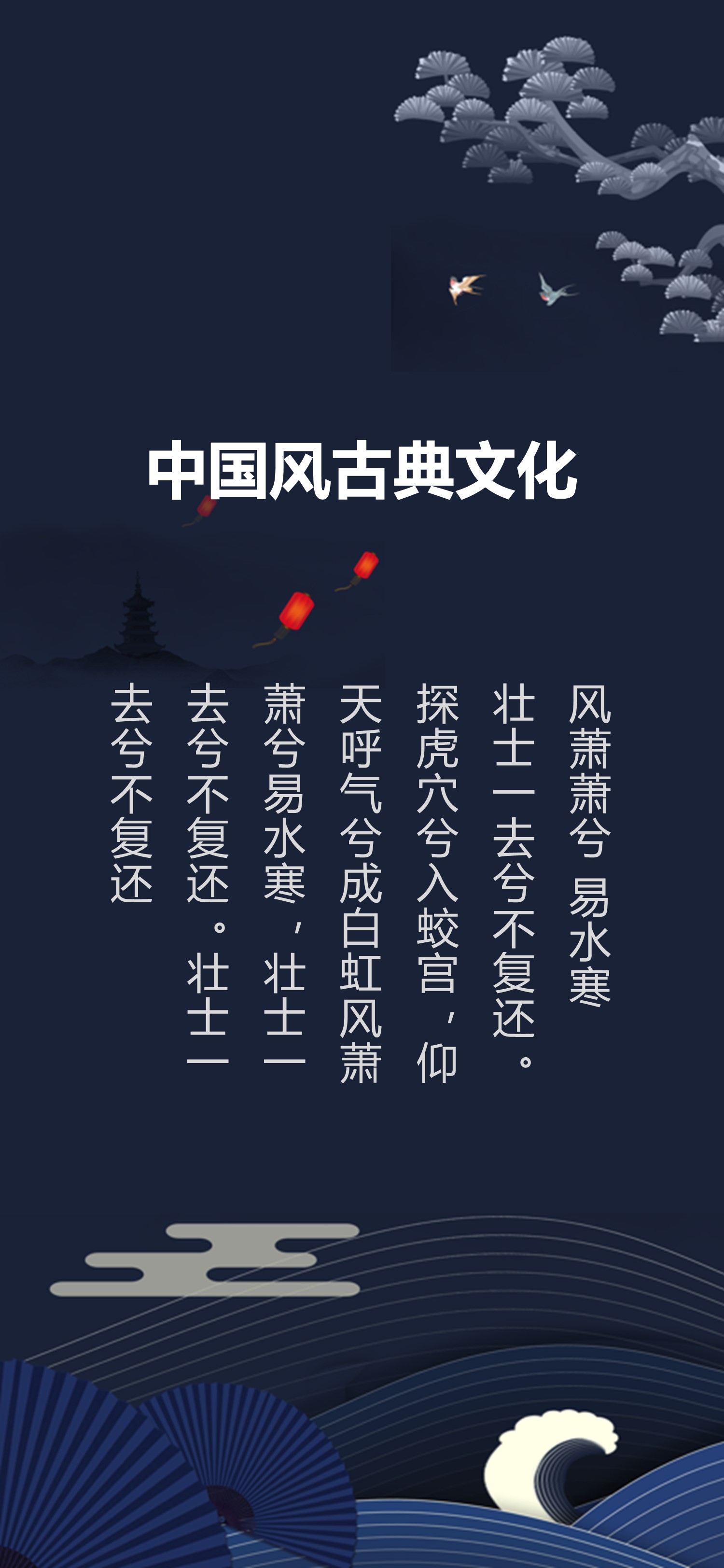 扁平化.B212-手机竖版PPT二选一下载.B212-手机竖版PPT.47的PPT模板-1/15