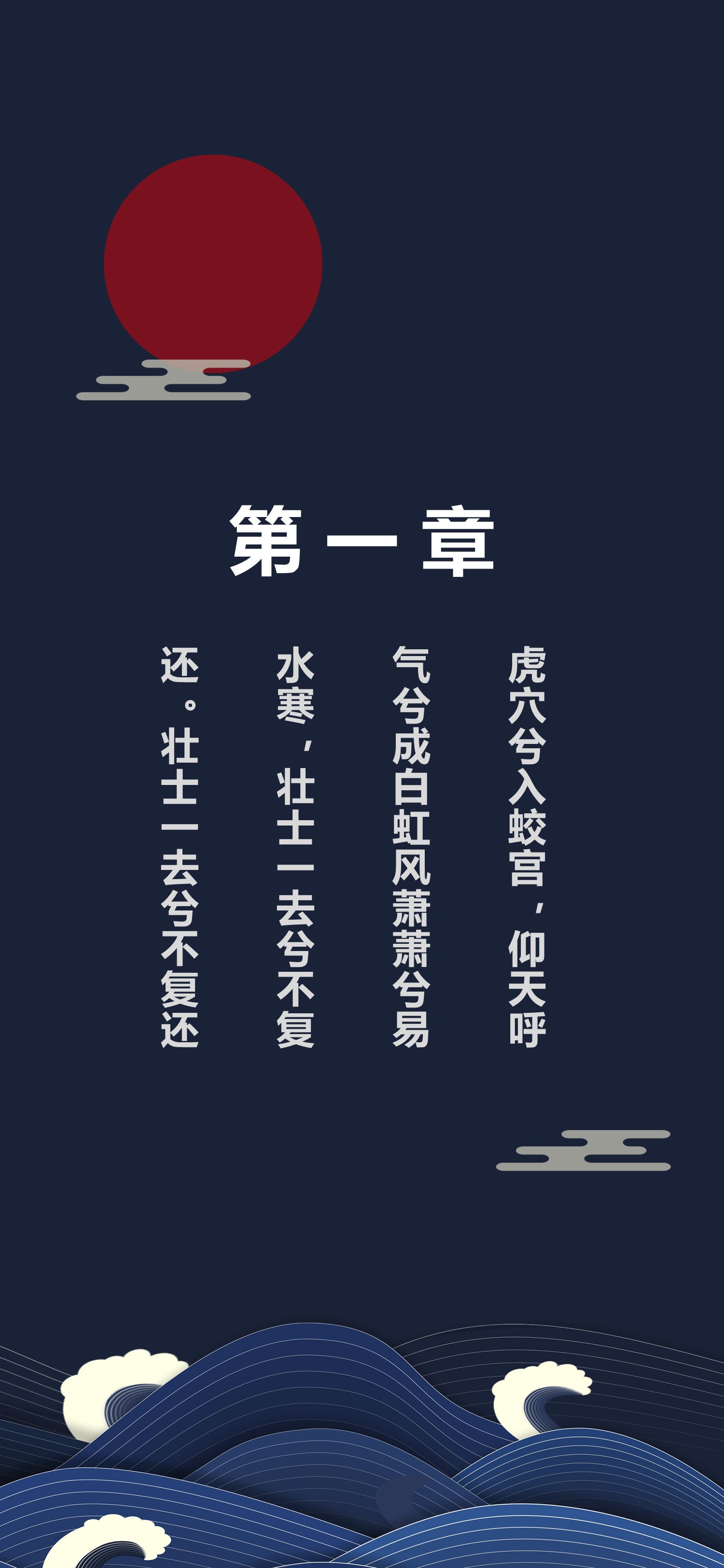 扁平化.B212-手机竖版PPT二选一下载.B212-手机竖版PPT.47的PPT模板-3/15