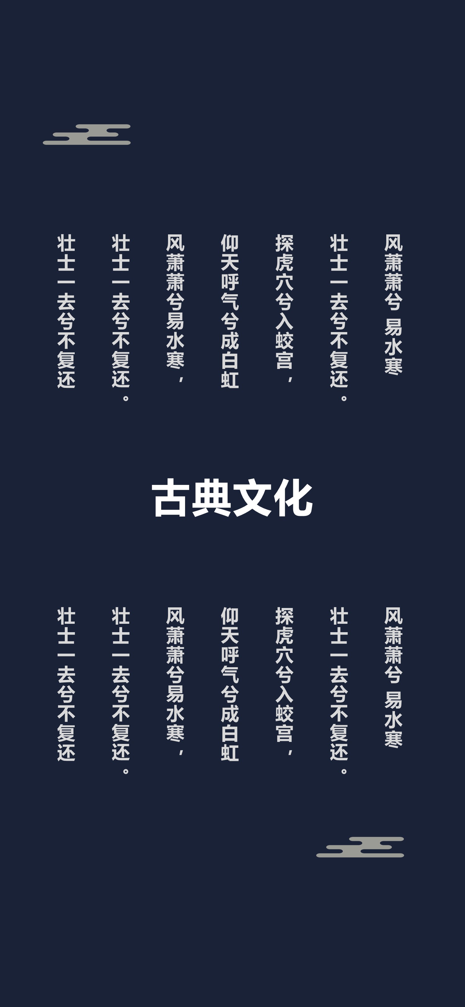 扁平化.B212-手机竖版PPT二选一下载.B212-手机竖版PPT.47的PPT模板-5/15