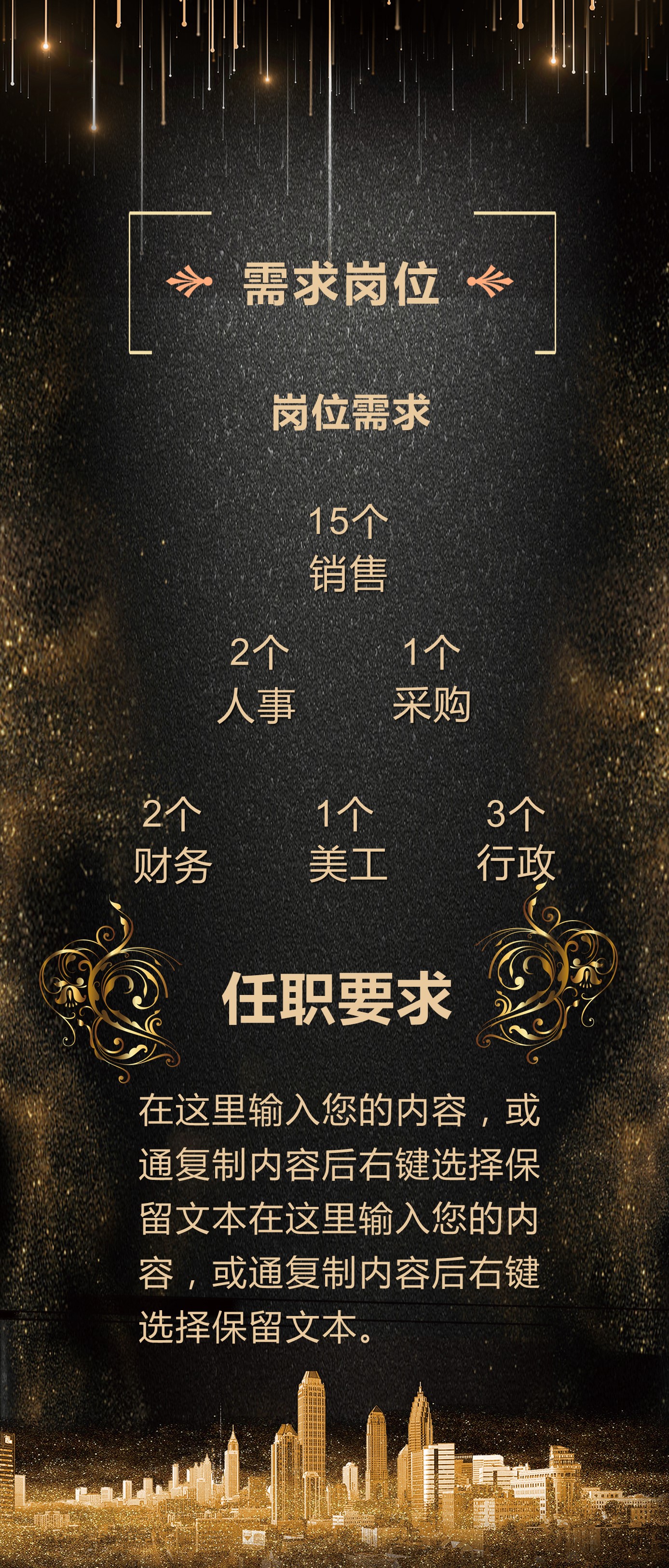 扁平化.B212-手机竖版PPT二选一下载.B212-手机竖版PPT.5的PPT模板-5/12
