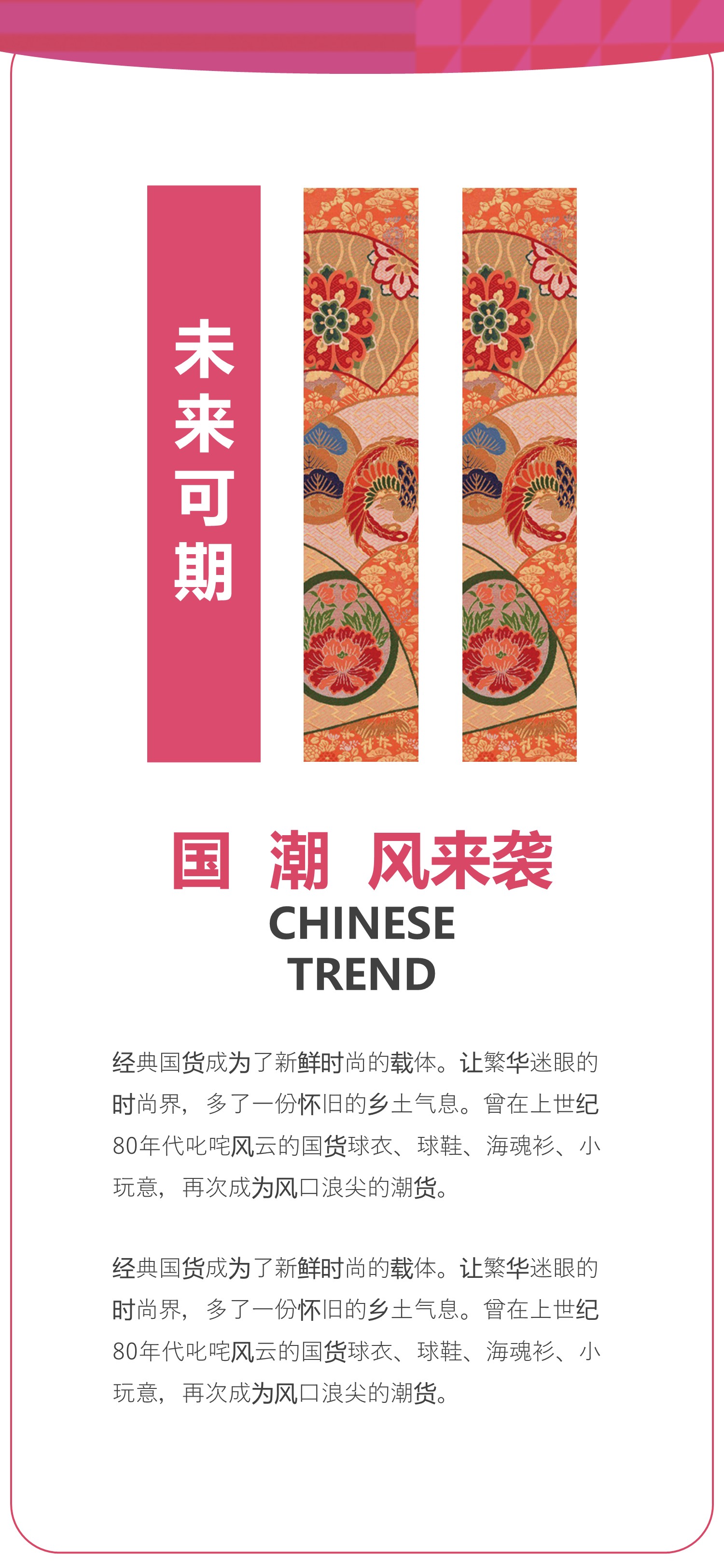 扁平化.B212-手机竖版PPT二选一下载.B212-手机竖版PPT.52的PPT模板-6/15