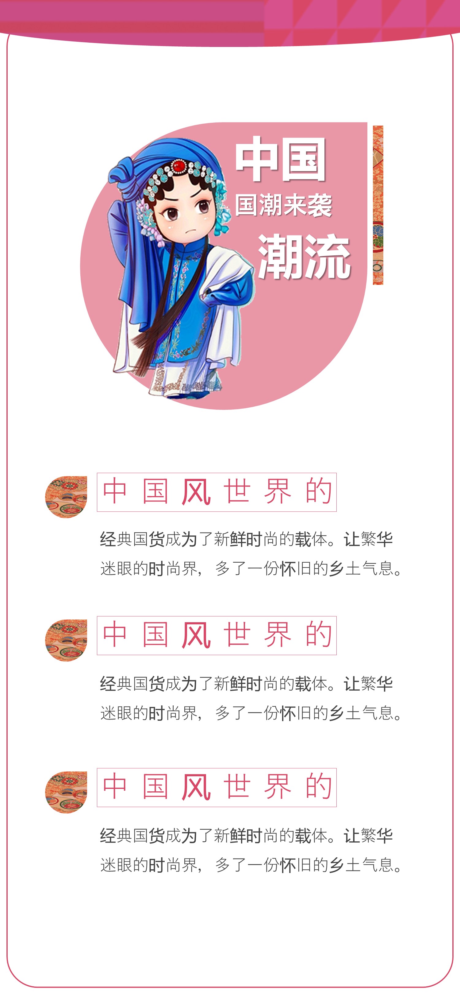 扁平化.B212-手机竖版PPT二选一下载.B212-手机竖版PPT.52的PPT模板-9/15