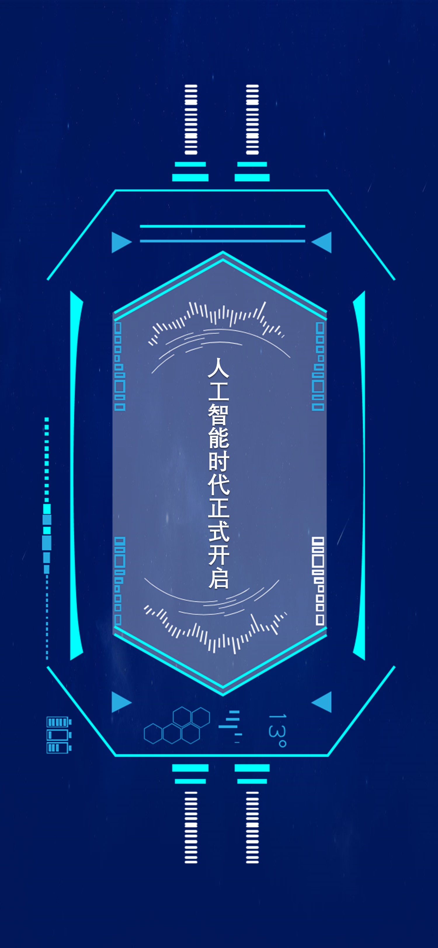 扁平化.B212-手机竖版PPT二选一下载.B212-手机竖版PPT.54的PPT模板-6/15