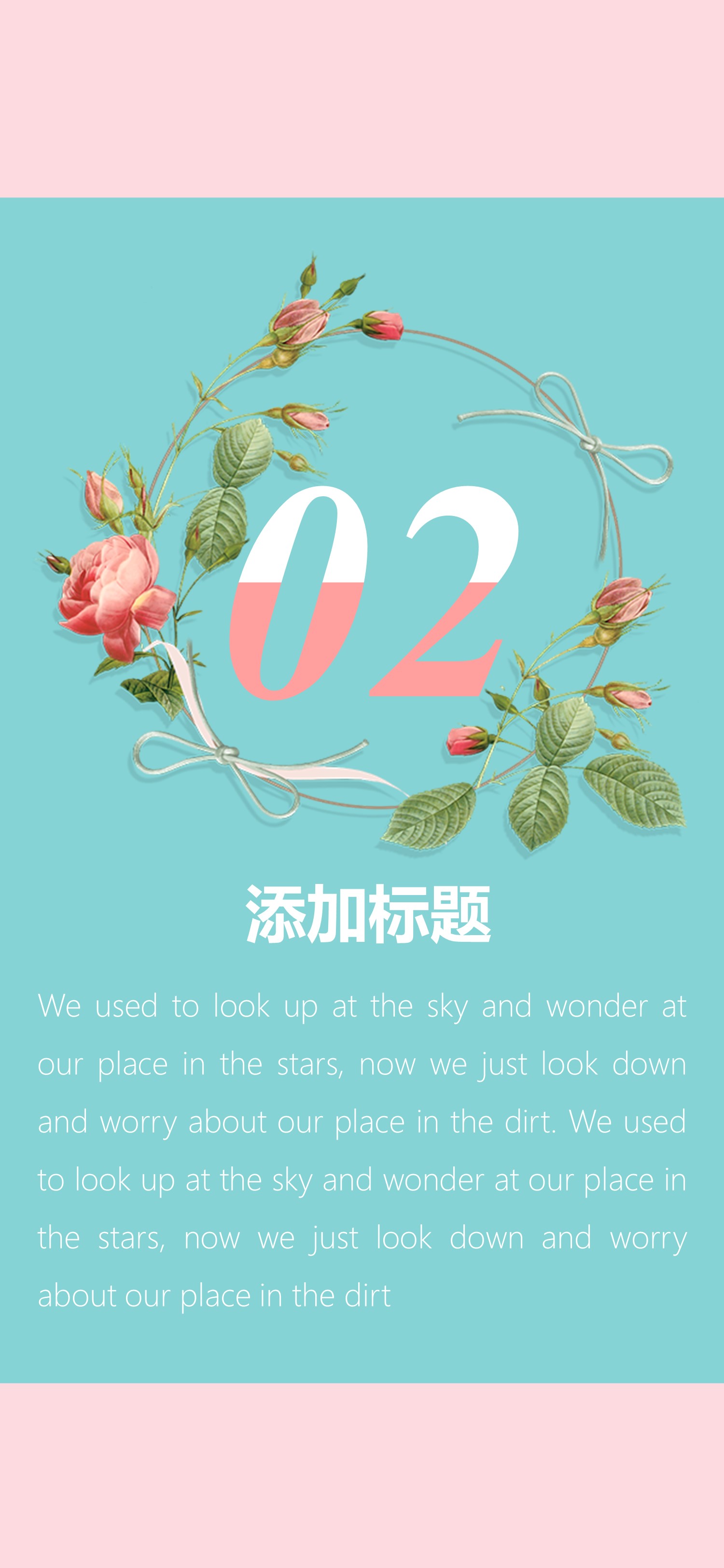 扁平化.B212-手机竖版PPT二选一下载.B212-手机竖版PPT.55的PPT模板-8/15