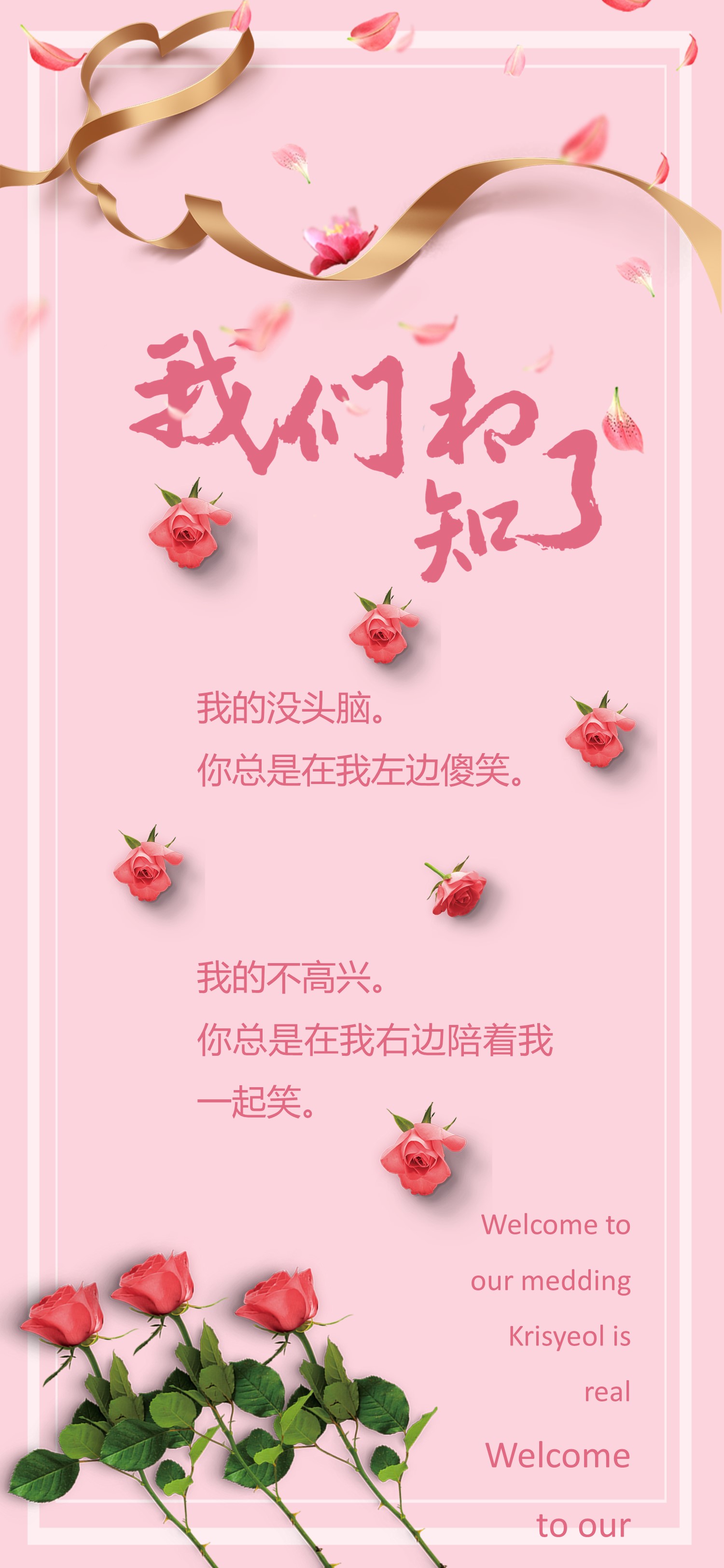 扁平化.B212-手机竖版PPT二选一下载.B212-手机竖版PPT.56的PPT模板-4/12