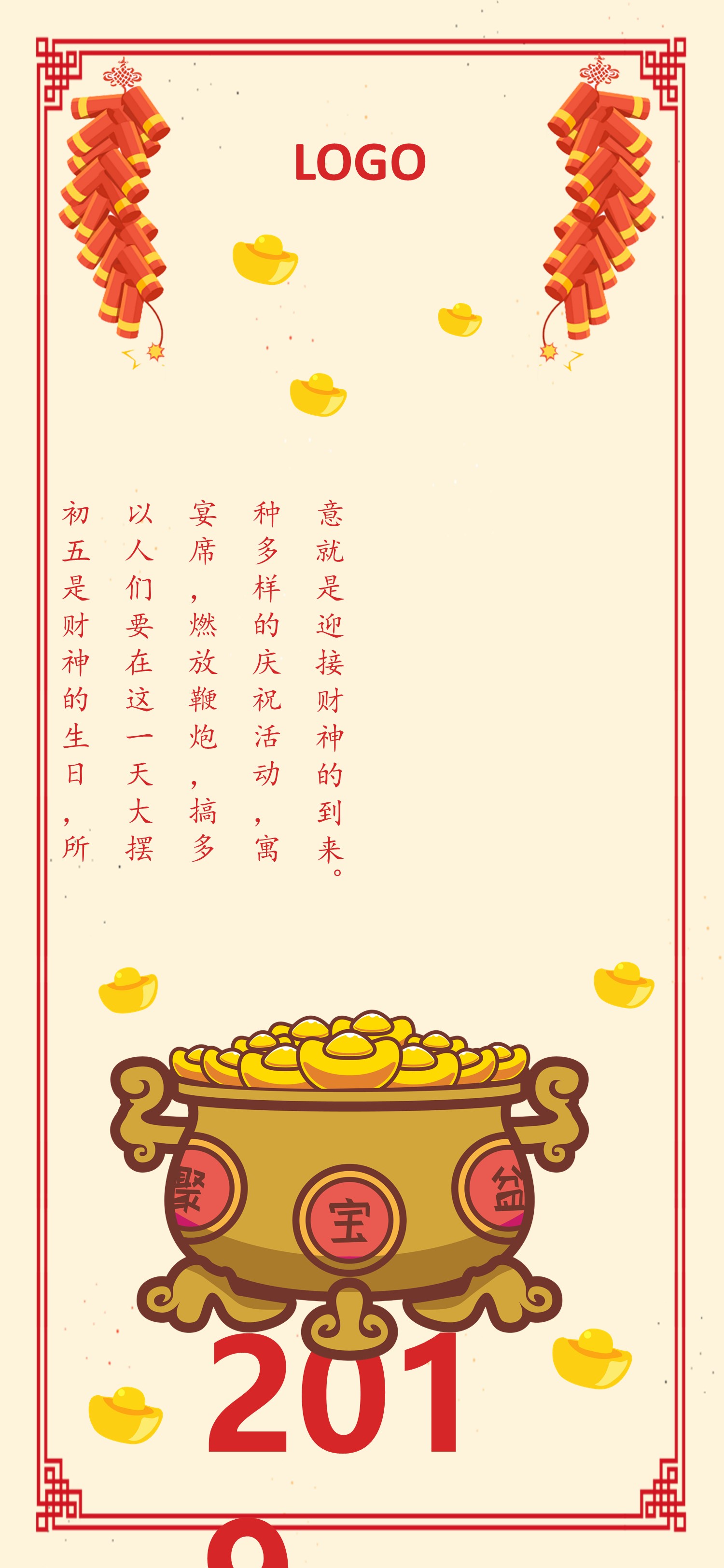 扁平化.B212-手机竖版PPT二选一下载.B212-手机竖版PPT.57的PPT模板-3/11