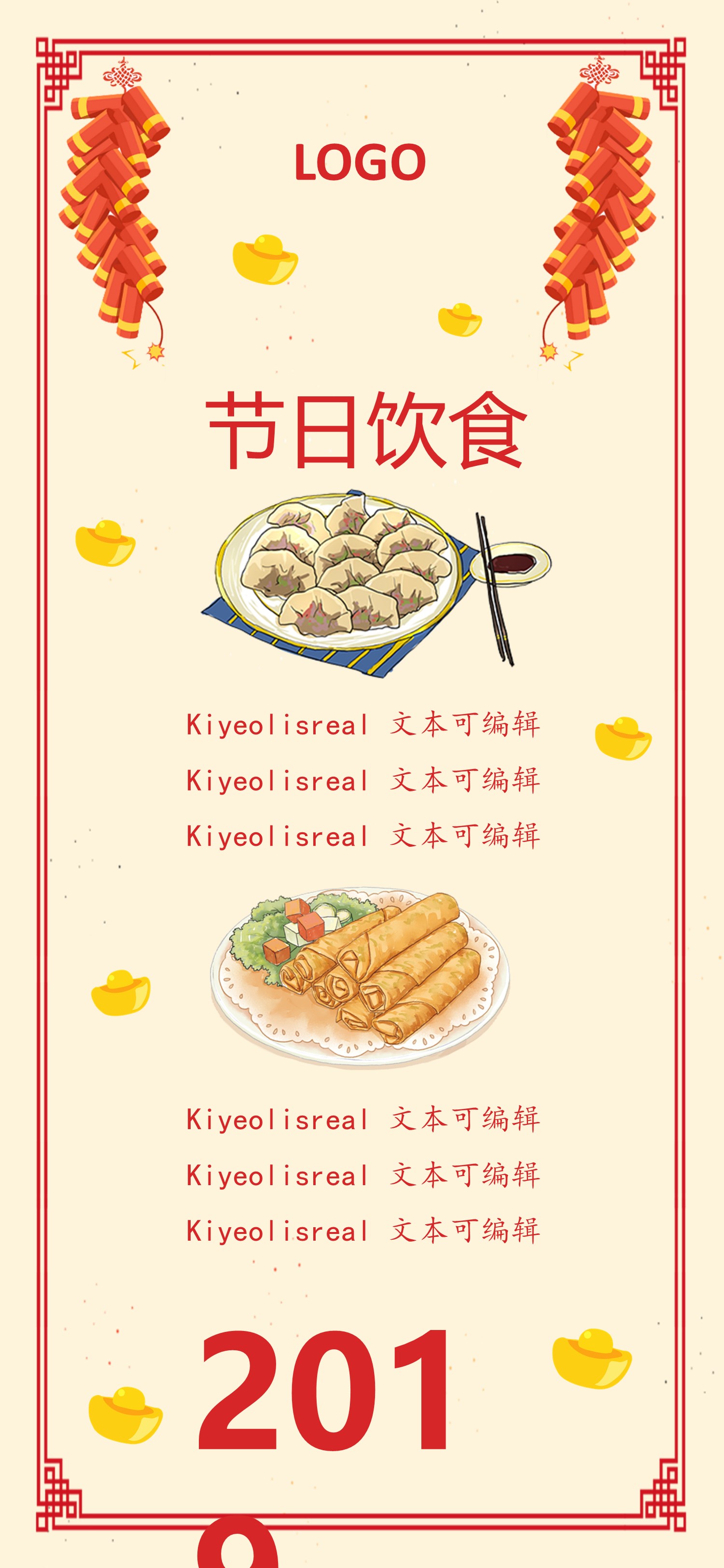 扁平化.B212-手机竖版PPT二选一下载.B212-手机竖版PPT.57的PPT模板-4/11