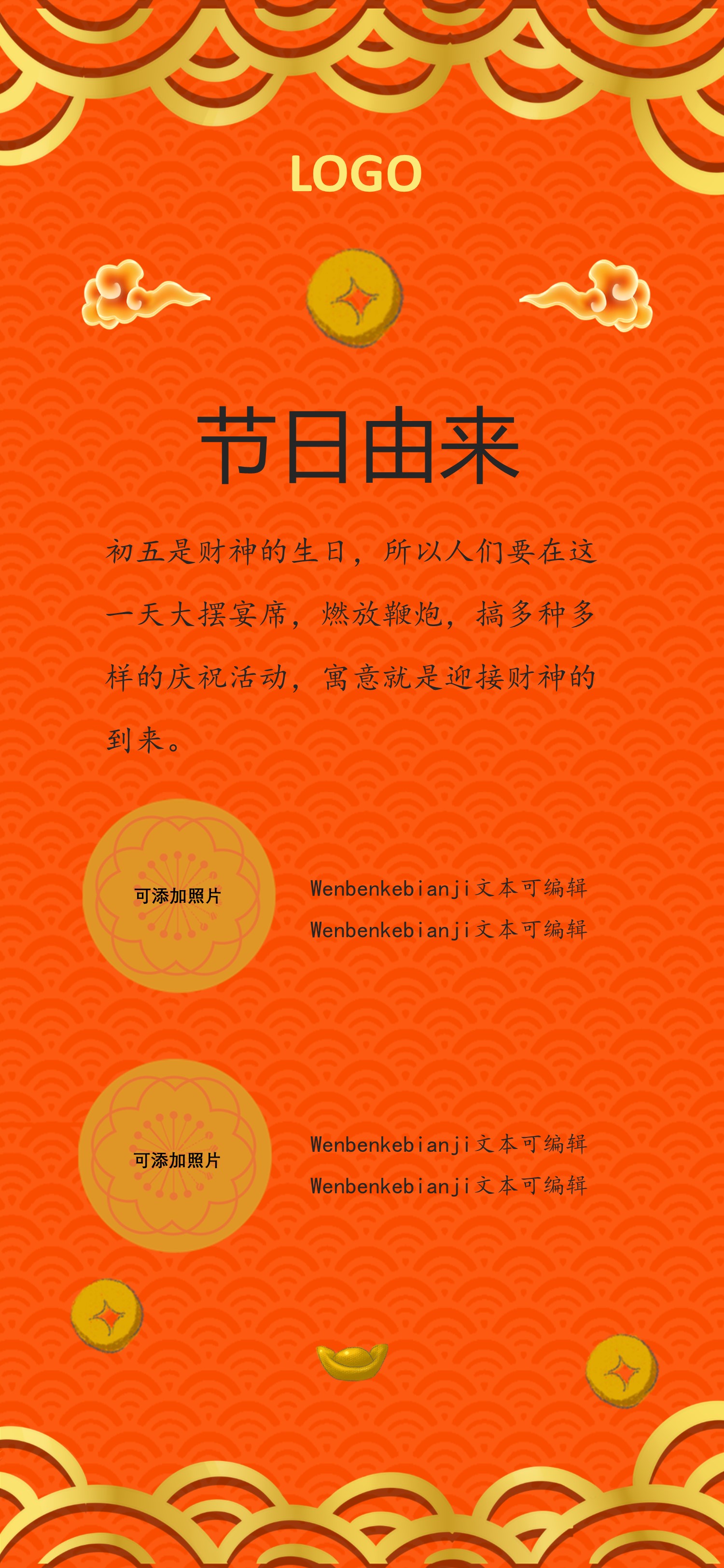 扁平化.B212-手机竖版PPT二选一下载.B212-手机竖版PPT.58的PPT模板-3/10