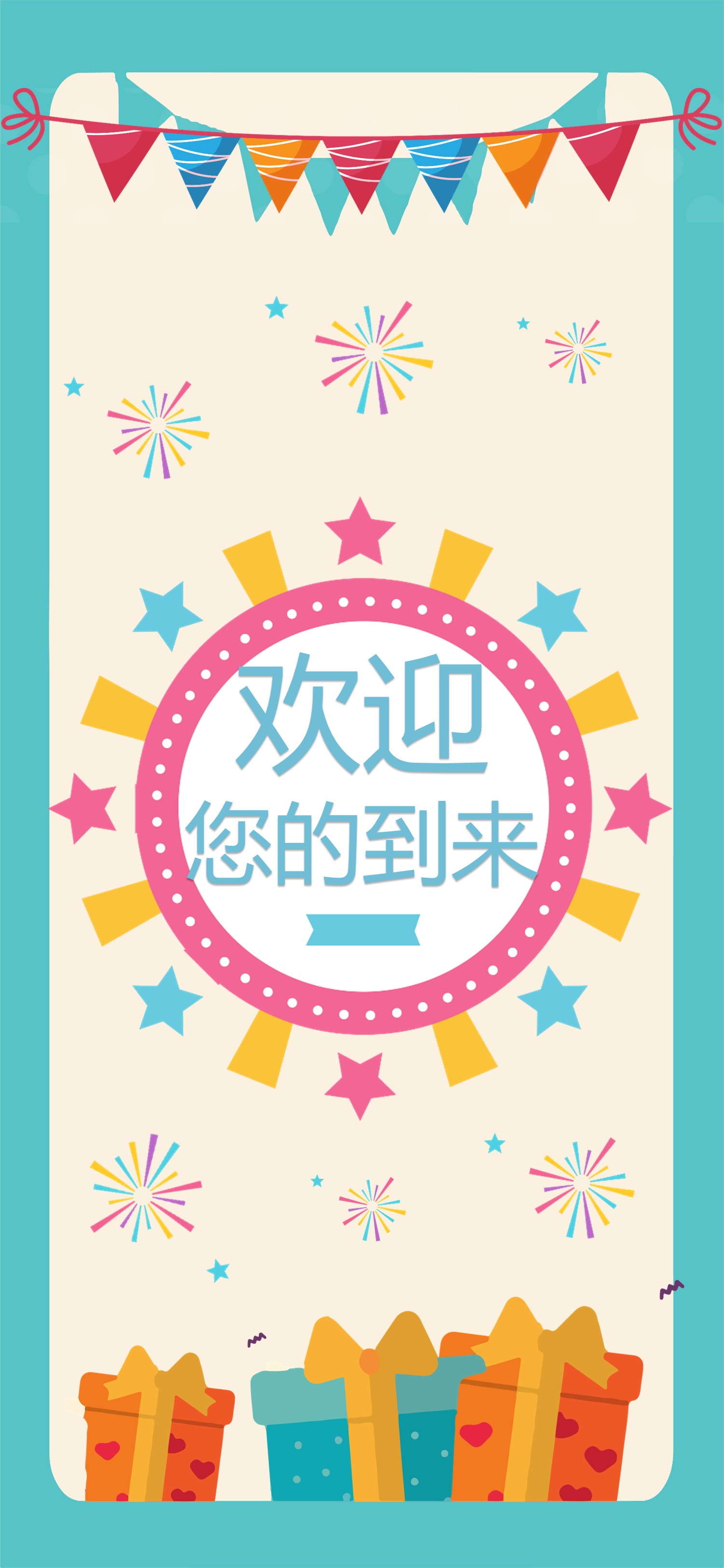 扁平化.B212-手机竖版PPT二选一下载.B212-手机竖版PPT.67的PPT模板-7/12