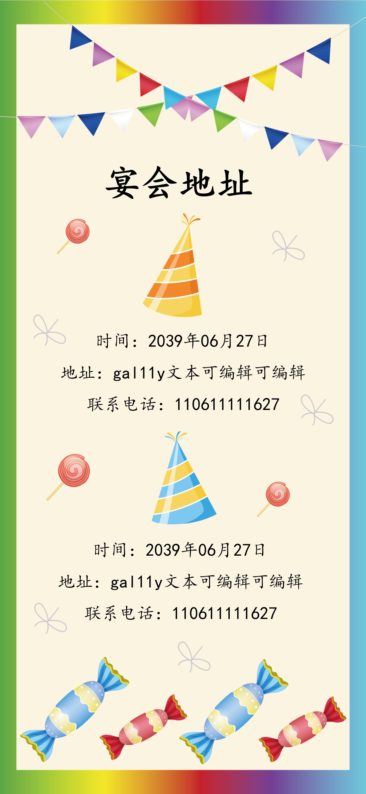 扁平化.B212-手机竖版PPT二选一下载.B212-手机竖版PPT.68的PPT模板-6/12