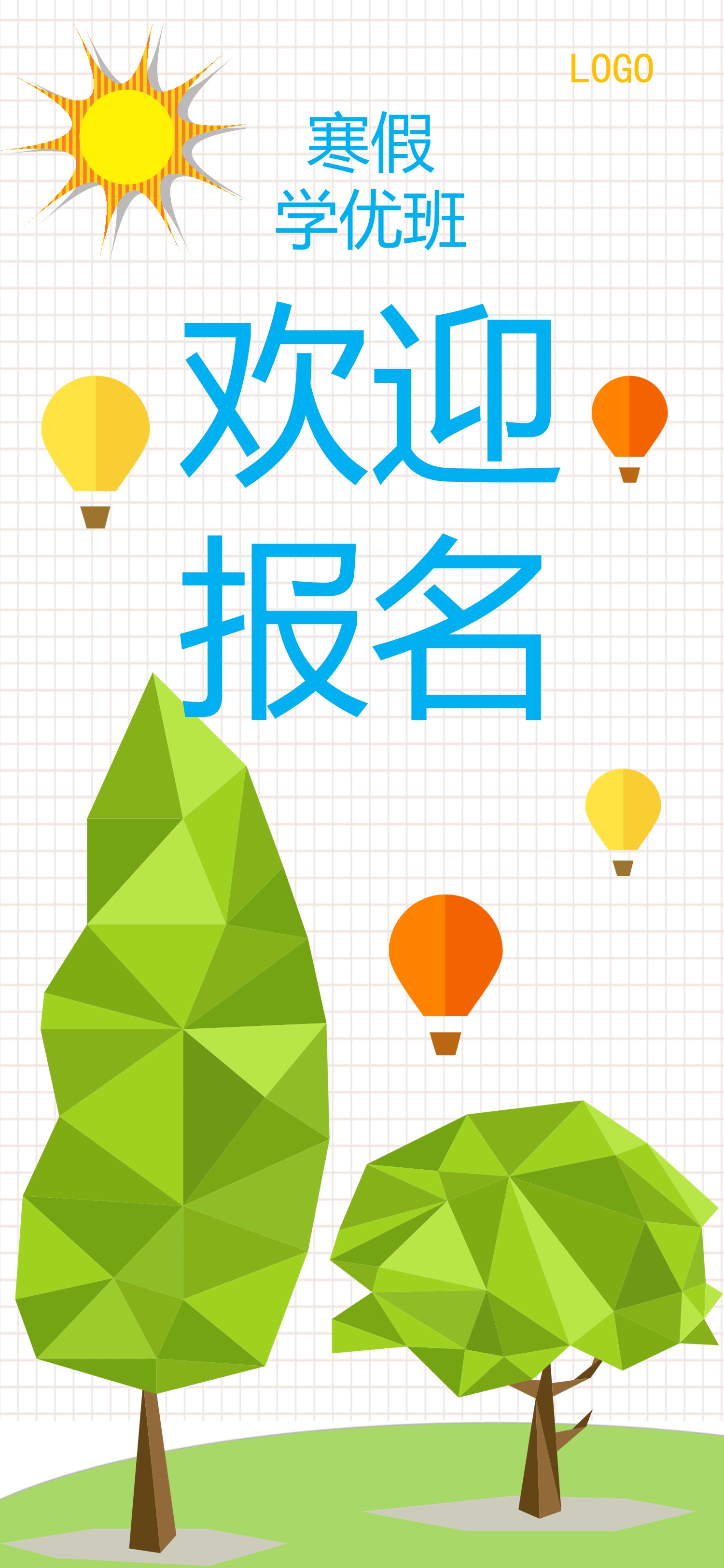 扁平化.B212-手机竖版PPT二选一下载.B212-手机竖版PPT.69的PPT模板-7/12