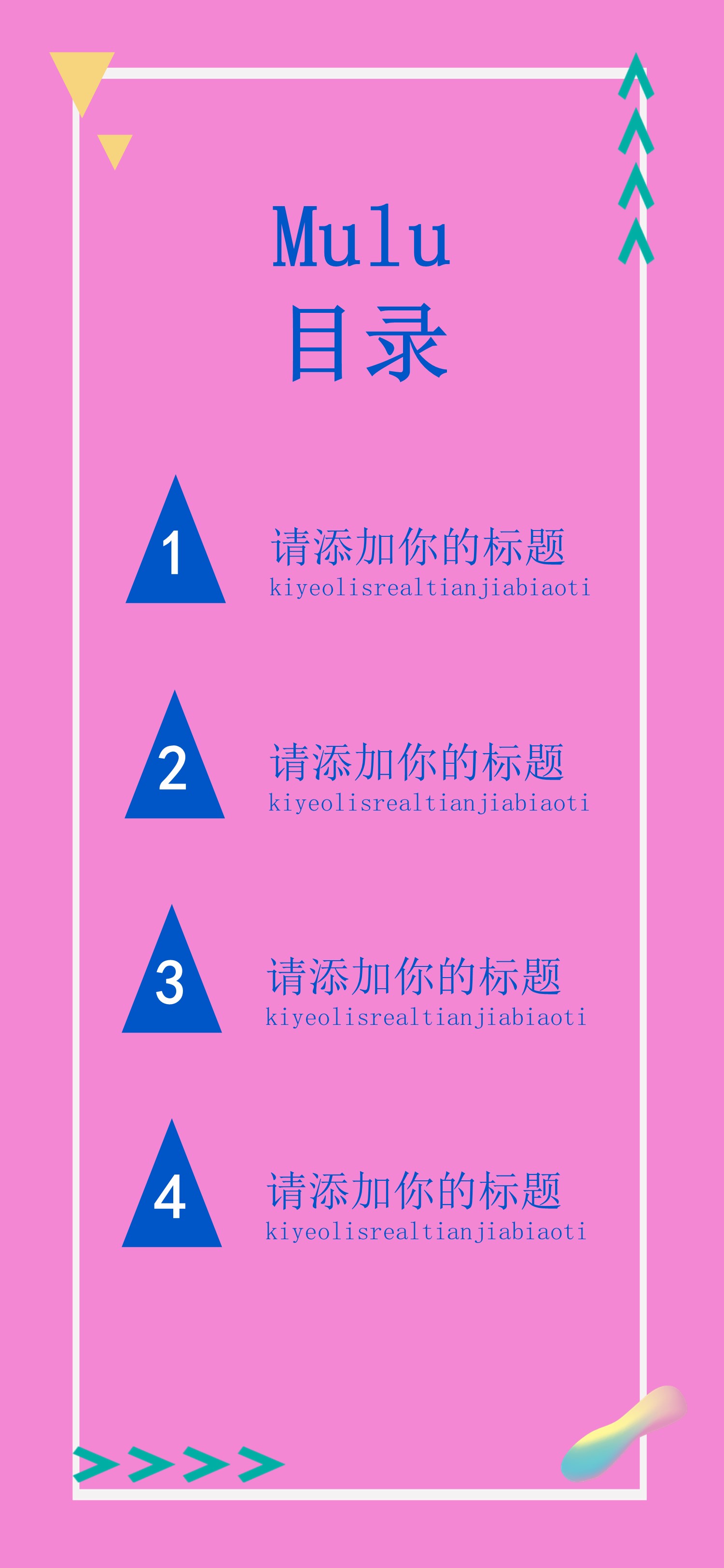 扁平化.B212-手机竖版PPT二选一下载.B212-手机竖版PPT.71的PPT模板-3/16