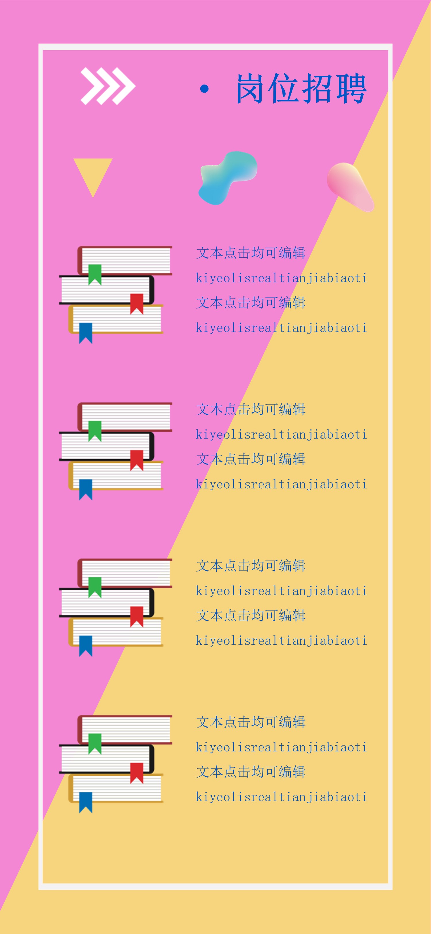 扁平化.B212-手机竖版PPT二选一下载.B212-手机竖版PPT.71的PPT模板-6/16