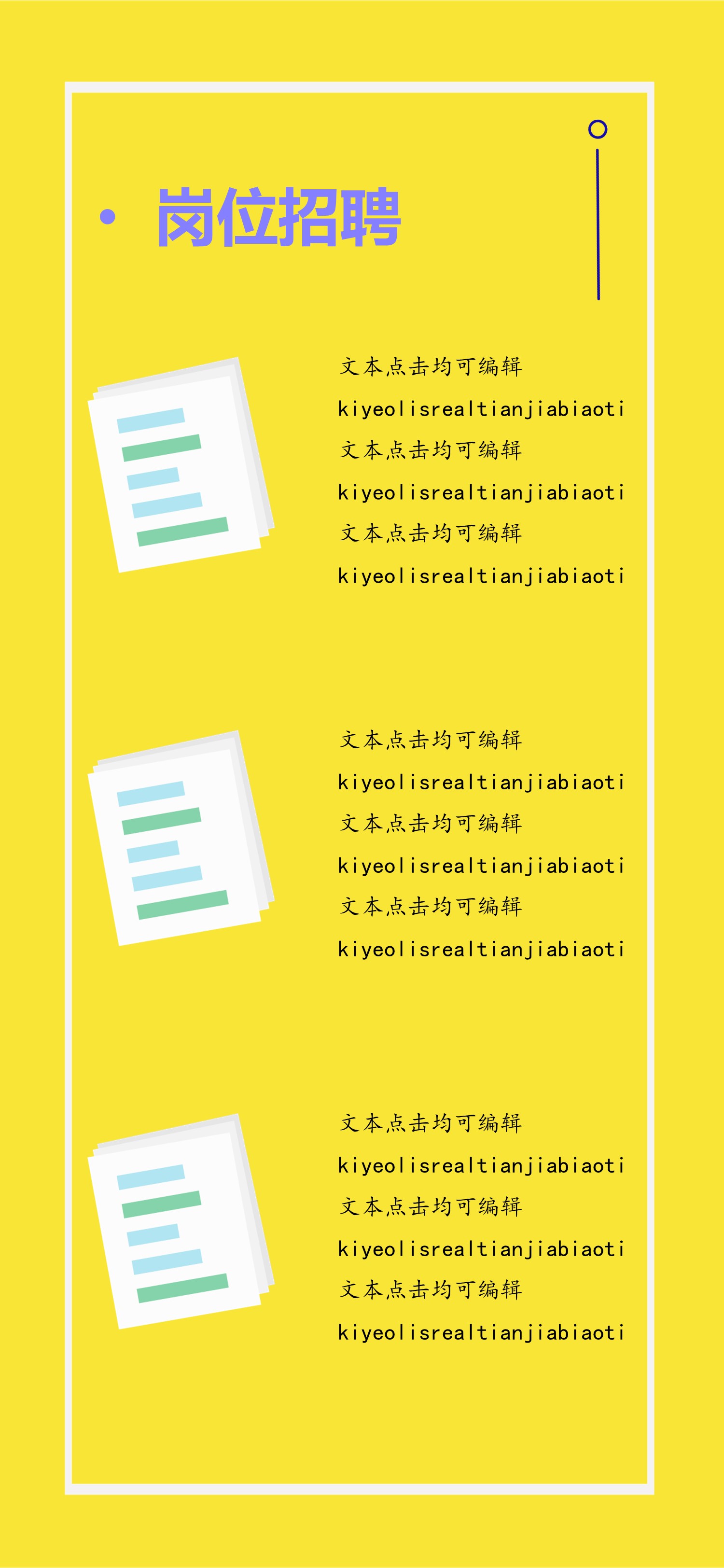 扁平化.B212-手机竖版PPT二选一下载.B212-手机竖版PPT.72的PPT模板-6/16