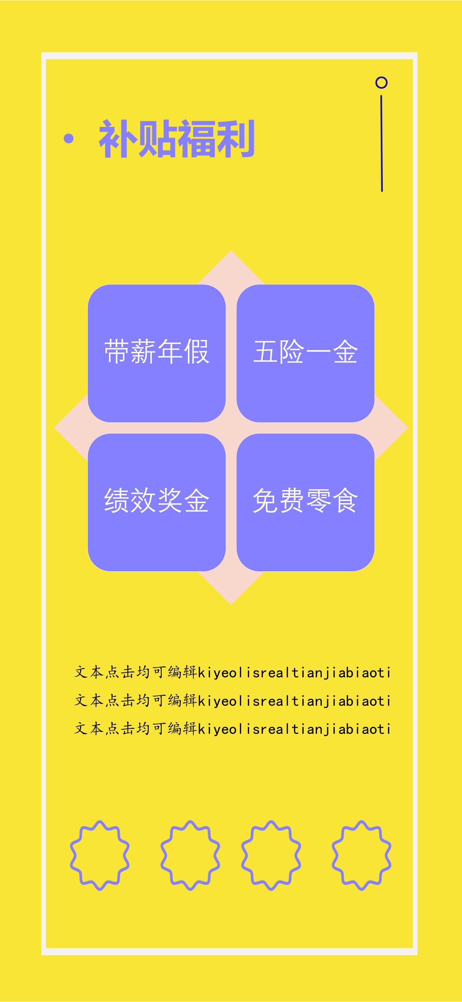 扁平化.B212-手机竖版PPT二选一下载.B212-手机竖版PPT.72的PPT模板-7/16