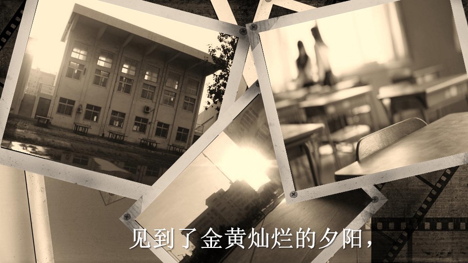 怀旧青春同学会PPT合集.H001青春同学会PPT-005的PPT模板-9/22