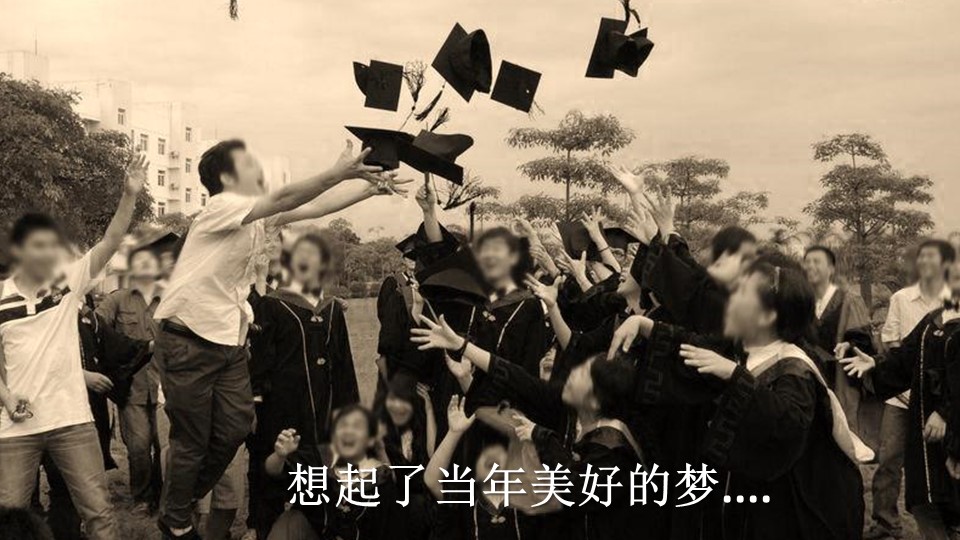 怀旧青春同学会PPT合集.H001青春同学会PPT-005的PPT模板-10/22