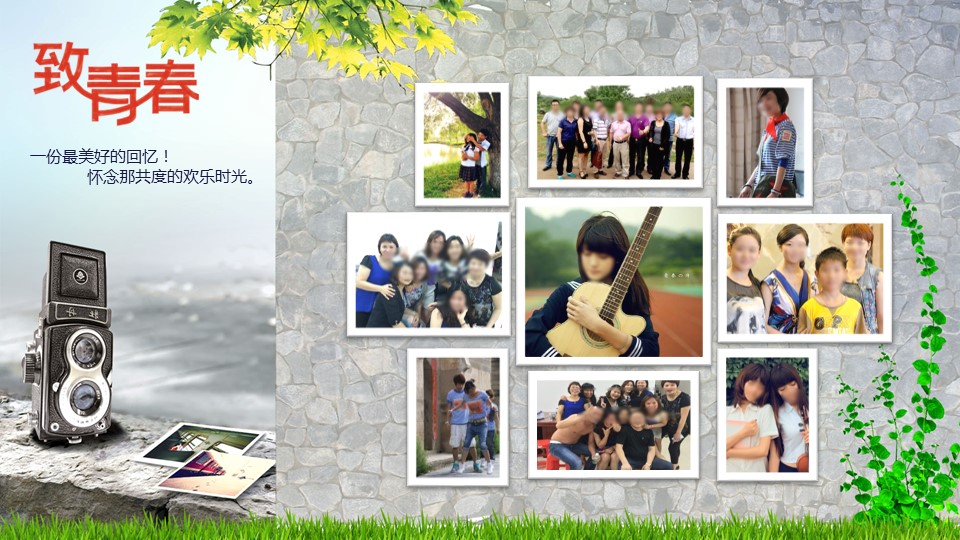 怀旧青春同学会PPT合集.H001青春同学会PPT-007的PPT模板-2/25
