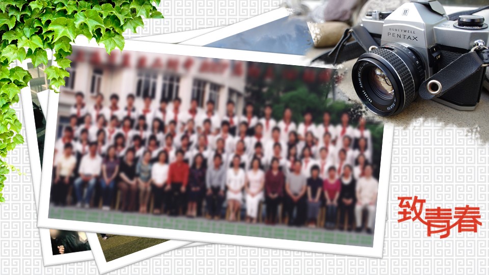怀旧青春同学会PPT合集.H001青春同学会PPT-007的PPT模板-4/25