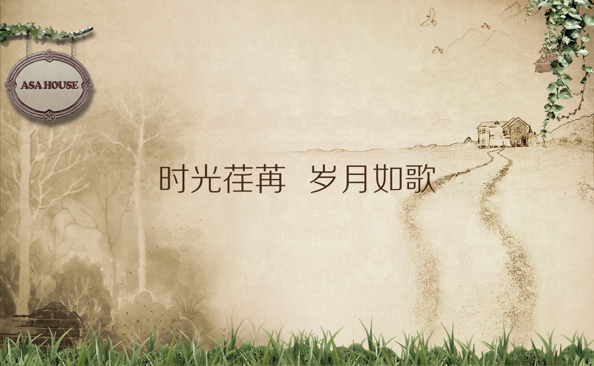 怀旧青春同学会PPT合集.H001青春同学会PPT-011的PPT模板-2/19
