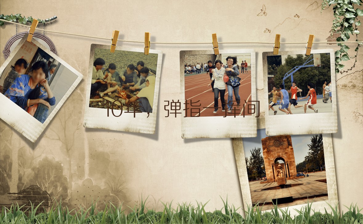 怀旧青春同学会PPT合集.H001青春同学会PPT-011的PPT模板-3/19