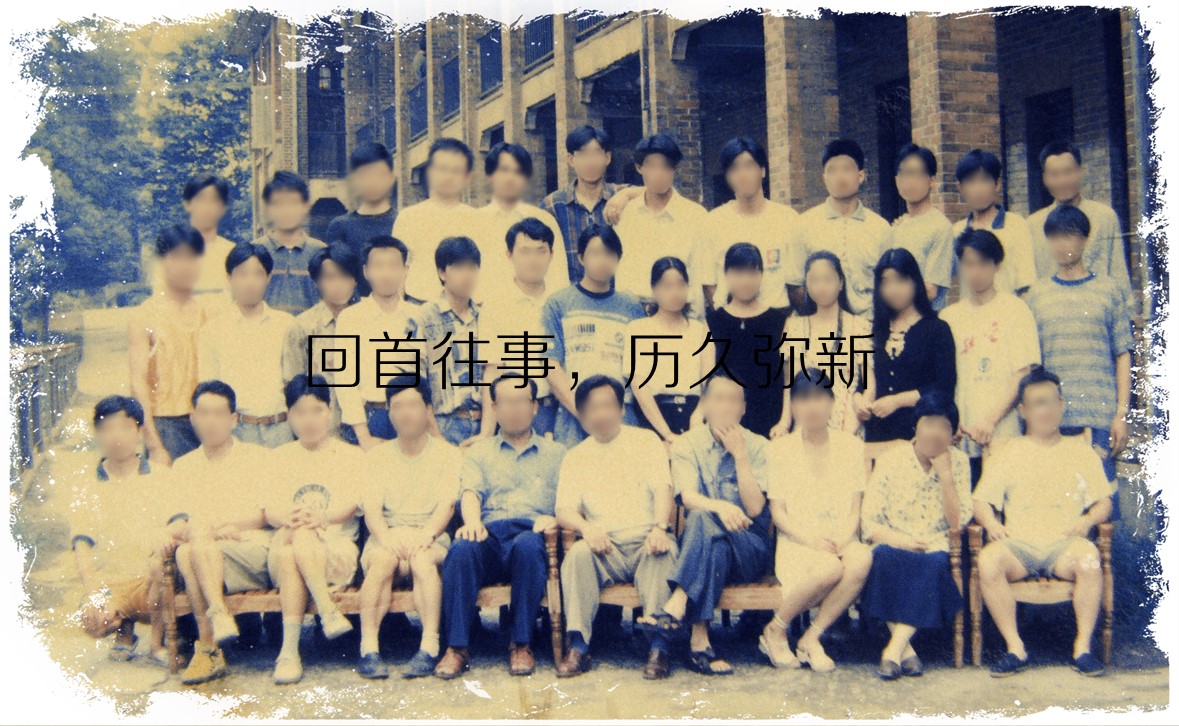 怀旧青春同学会PPT合集.H001青春同学会PPT-011的PPT模板-4/19