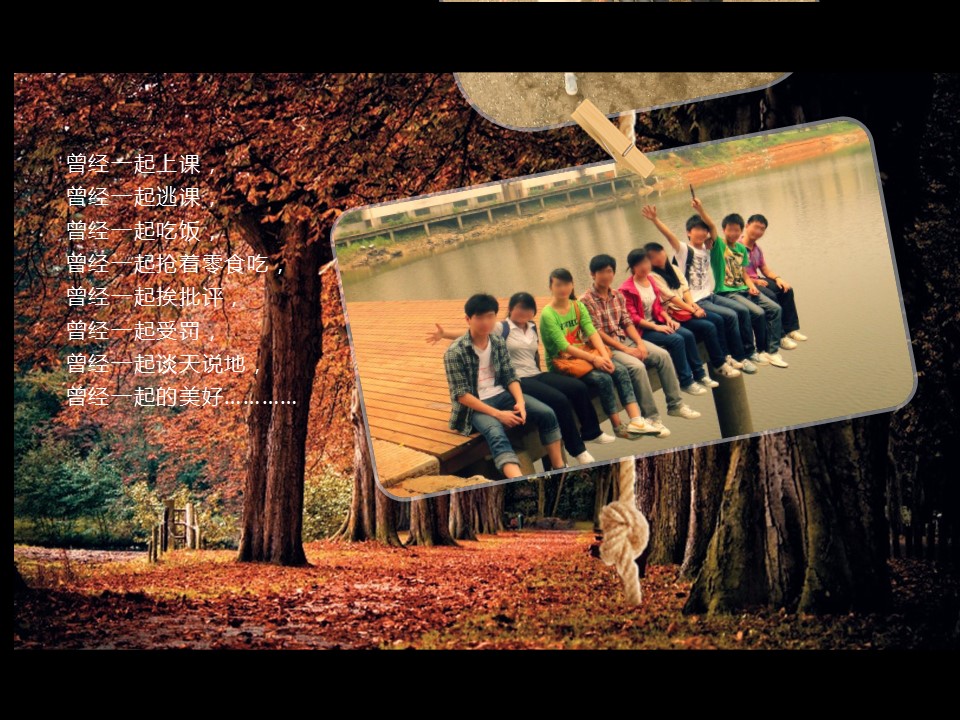 怀旧青春同学会PPT合集.H001青春同学会PPT-015的PPT模板-4/19