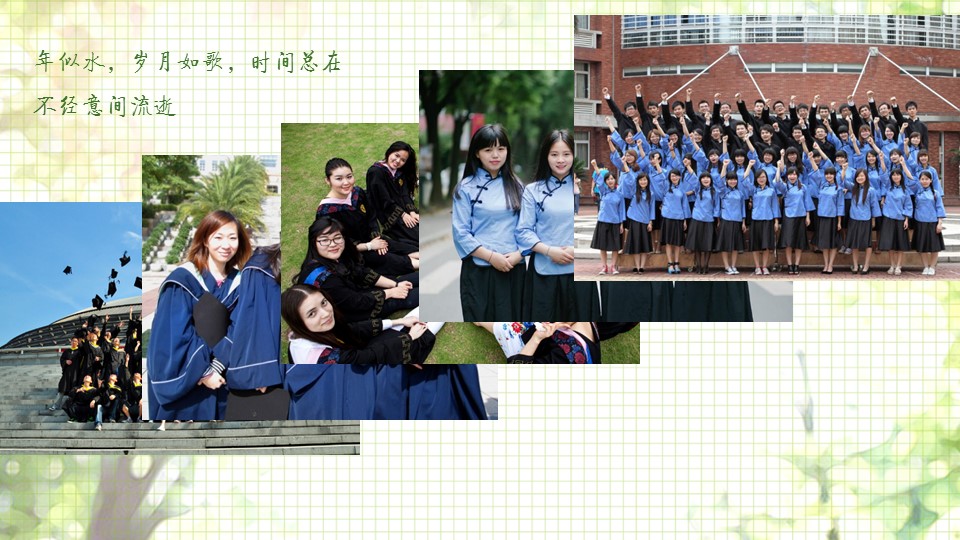 怀旧青春同学会PPT合集.H001青春同学会PPT-028的PPT模板-7/21