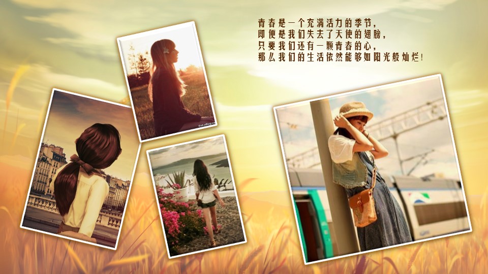 怀旧青春同学会PPT合集.H001青春同学会PPT-030的PPT模板-3/25