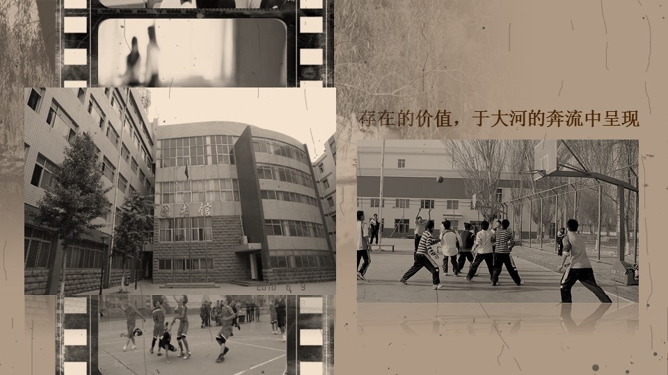 怀旧青春同学会PPT合集.H001青春同学会PPT-031的PPT模板-5/13