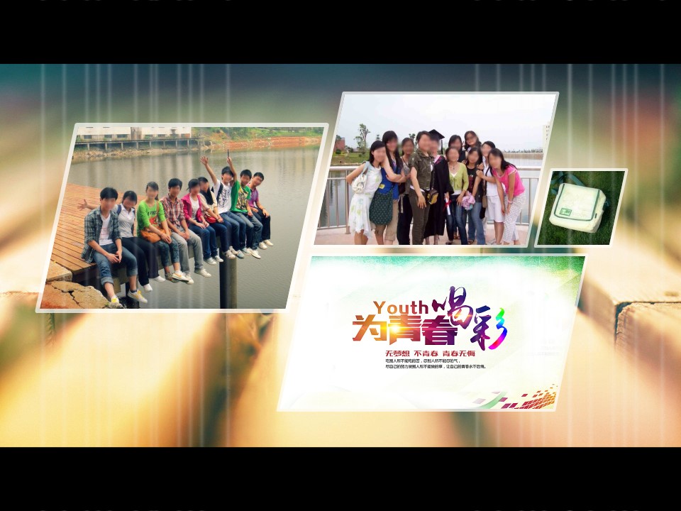 怀旧青春同学会PPT合集.H001青春同学会PPT-035的PPT模板-4/19