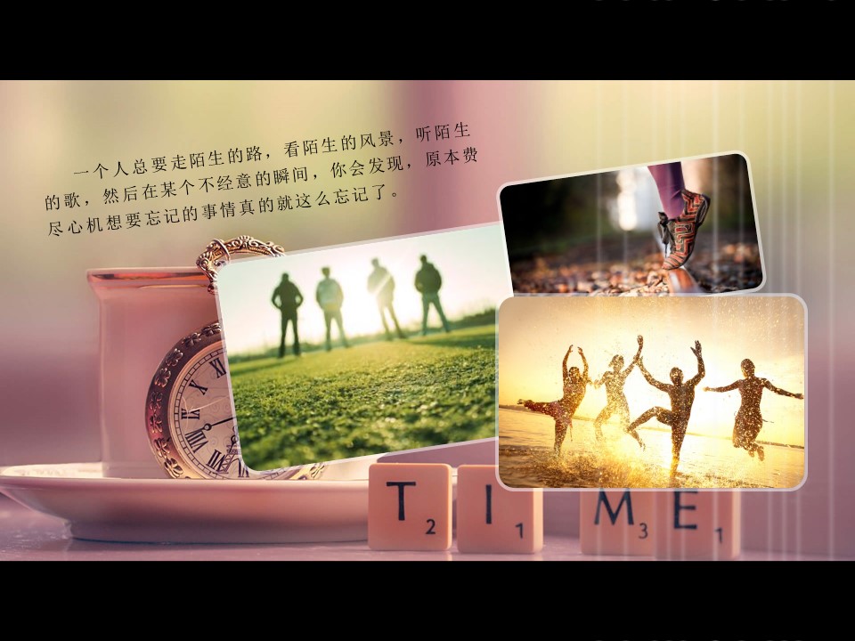 怀旧青春同学会PPT合集.H001青春同学会PPT-035的PPT模板-5/19