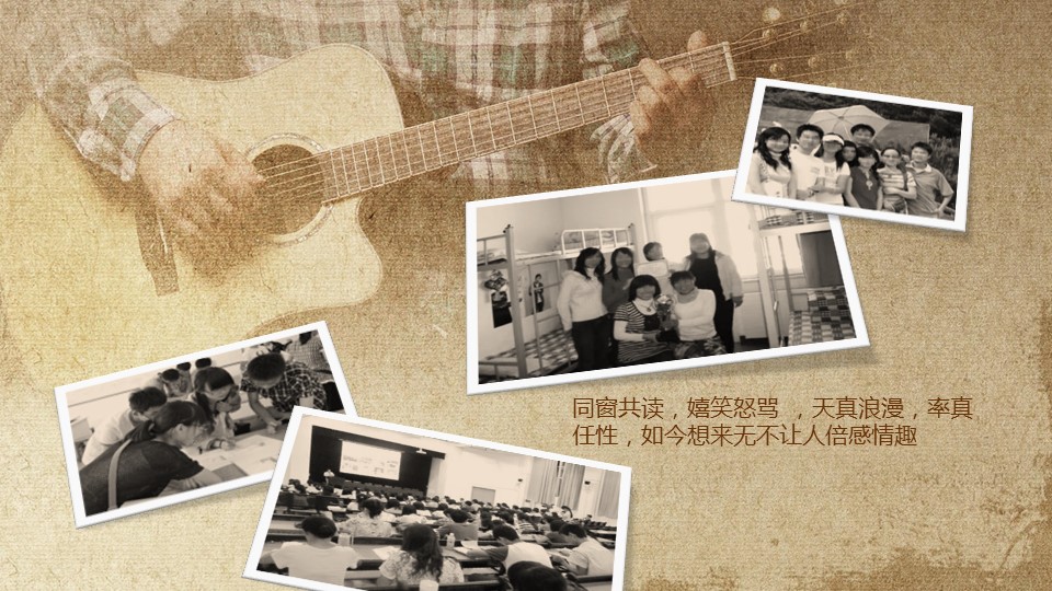 同学会.02-动态同学聚会模板.同学聚会-.青春同学聚会模板 13的PPT模板-3/17