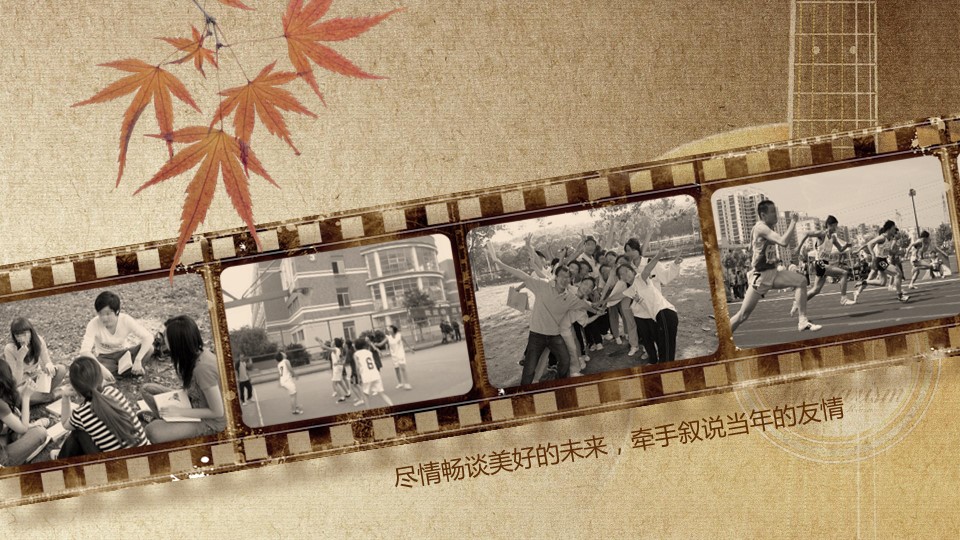 同学会.02-动态同学聚会模板.同学聚会-.青春同学聚会模板 13的PPT模板-10/17