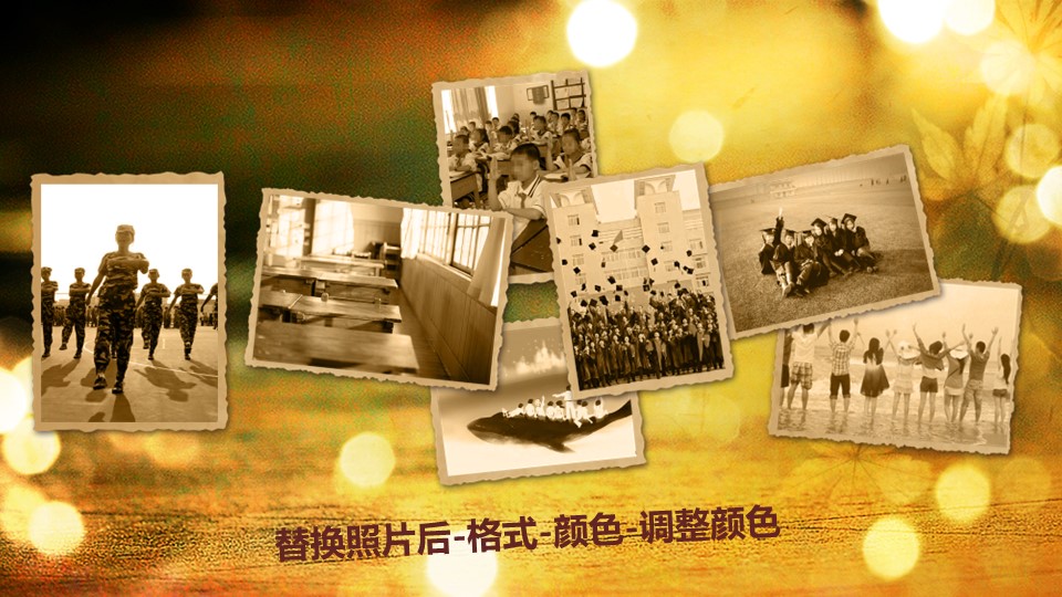 同学会.02-动态同学聚会模板.同学聚会-.青春同学聚会模板 14的PPT模板-6/17