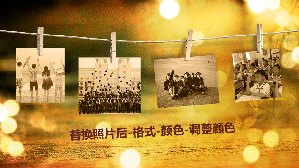同学会.02-动态同学聚会模板.同学聚会-.青春同学聚会模板 14的PPT模板-10/17