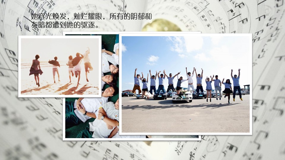 同学会.02-动态同学聚会模板.同学聚会-.青春同学聚会模板 15的PPT模板-3/14