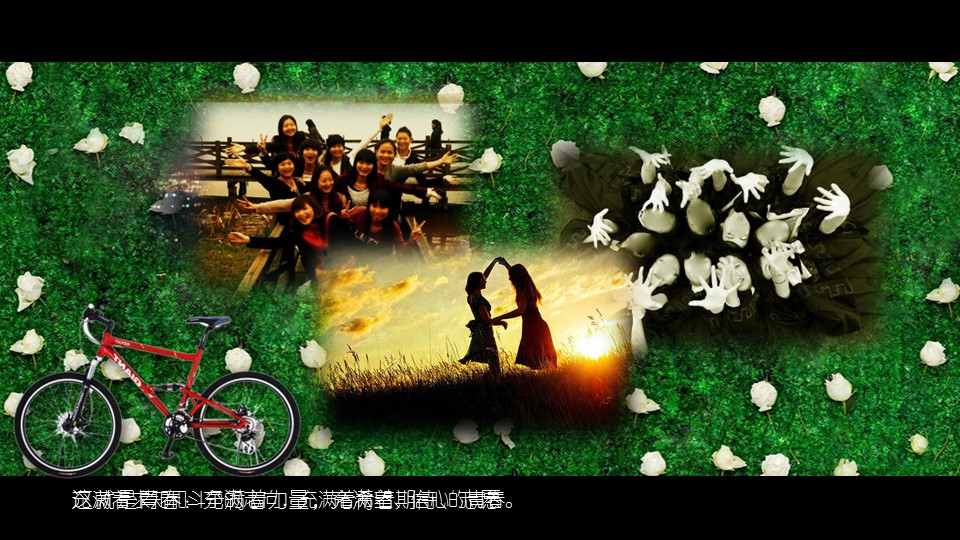 同学会.02-动态同学聚会模板.同学聚会-.青春同学聚会模板 16的PPT模板-5/18