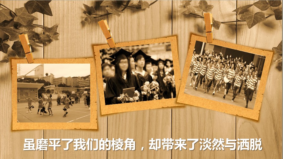 同学会.02-动态同学聚会模板.同学聚会-.青春同学聚会模板 20的PPT模板-8/19