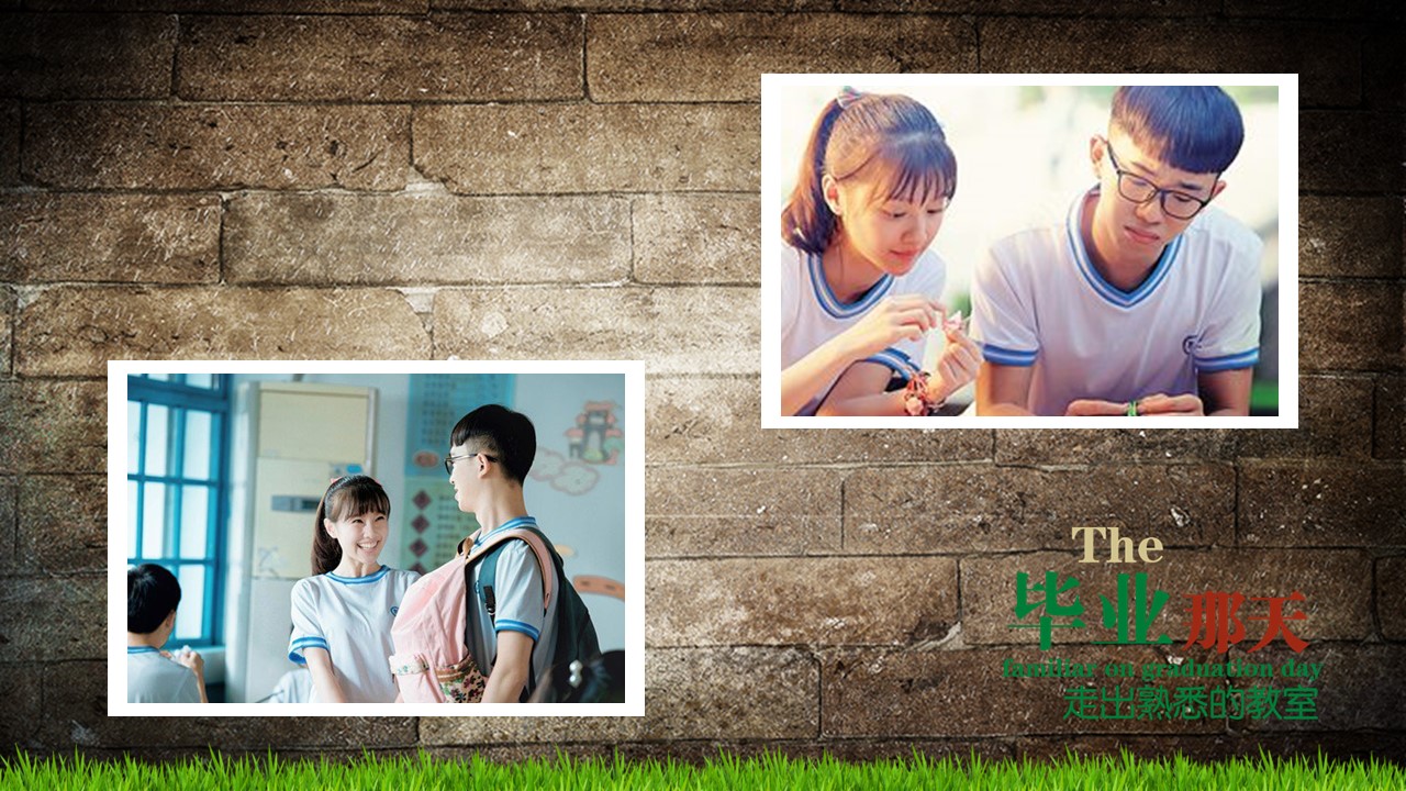 同学会.02-动态同学聚会模板.同学聚会-.青春同学聚会模板 21的PPT模板-5/29